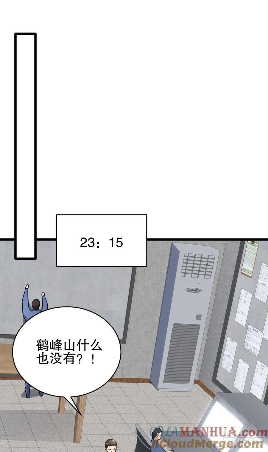 282 追踪实验体69