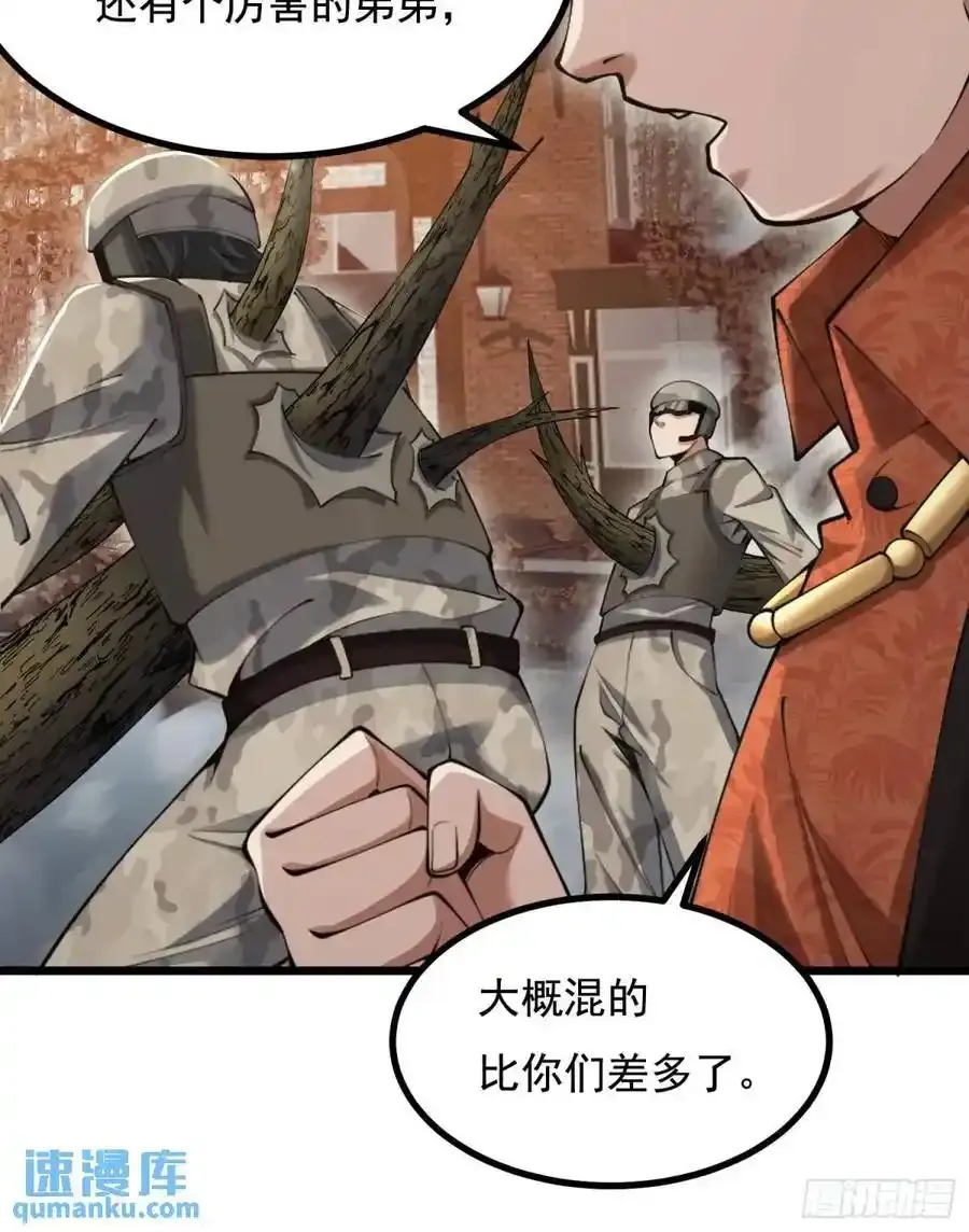 327 觉醒19