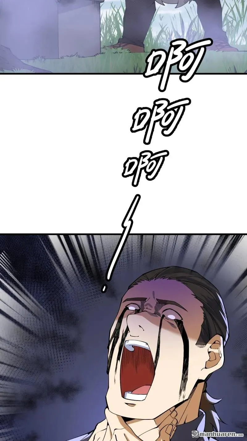 第371回 诡异神龛31