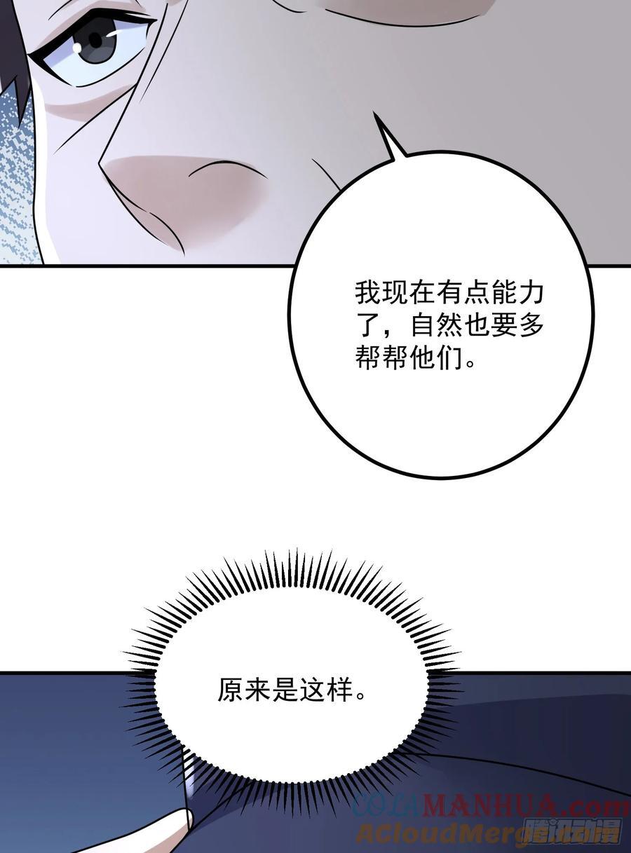 295 搭车63