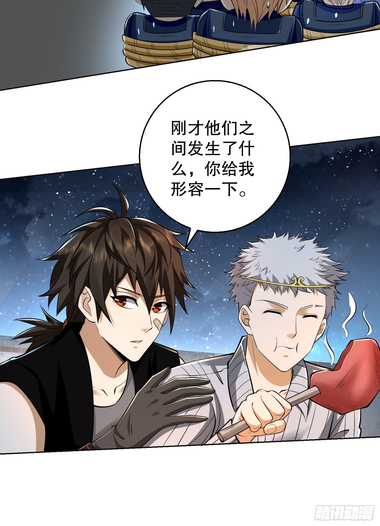 105 胡说的实力50