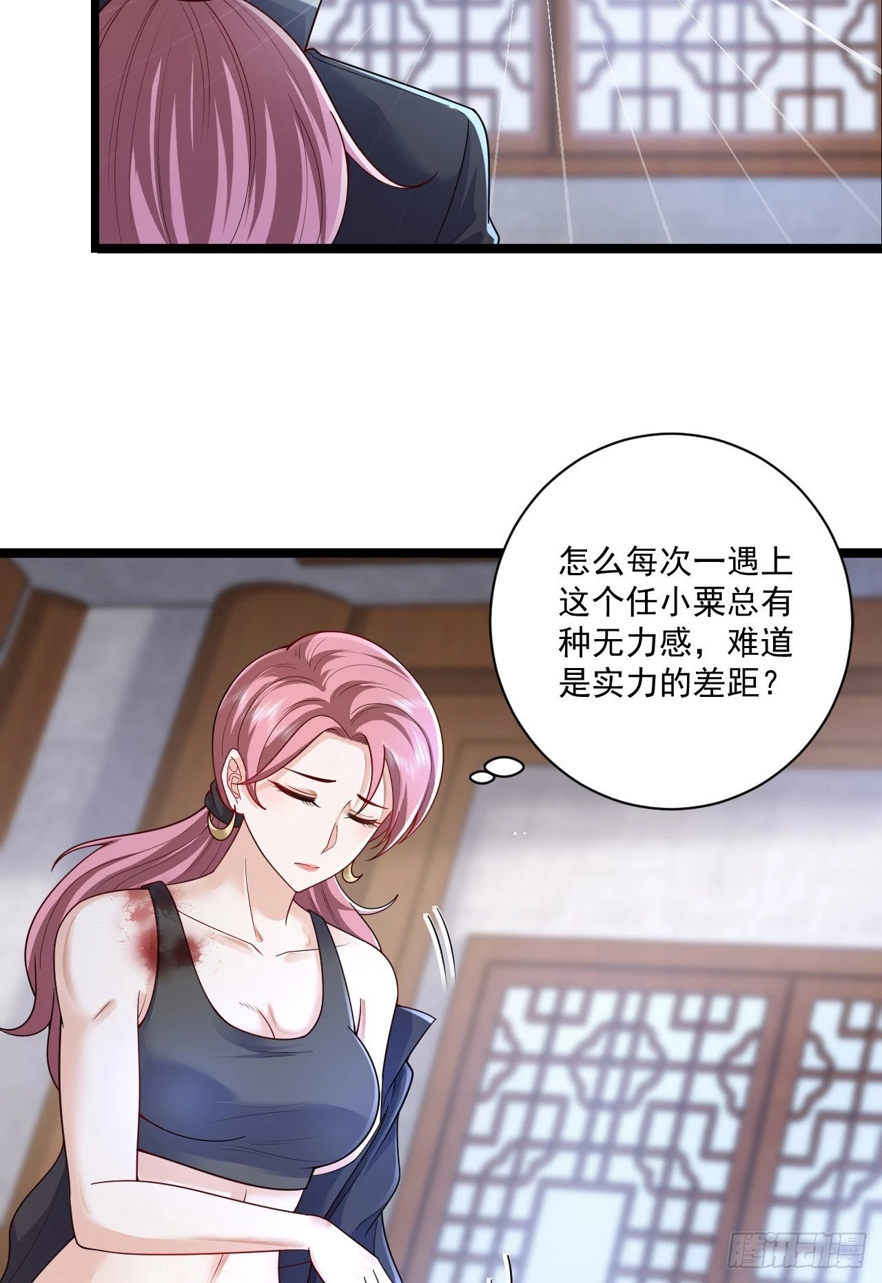 257 你是不是男人5