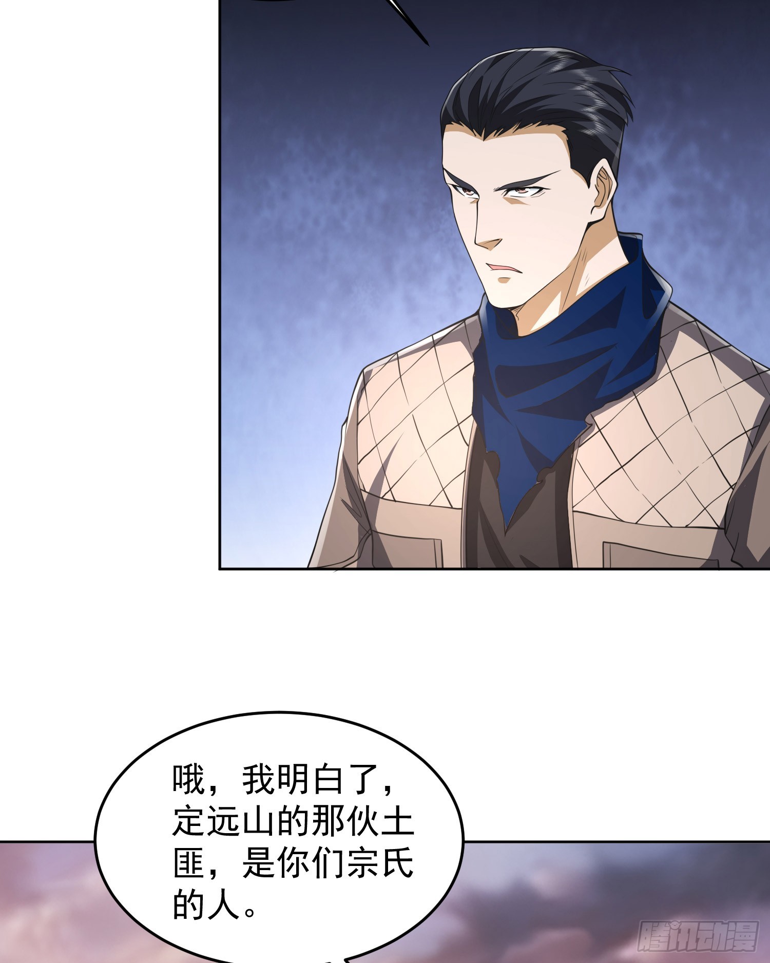 177 揪出内鬼48