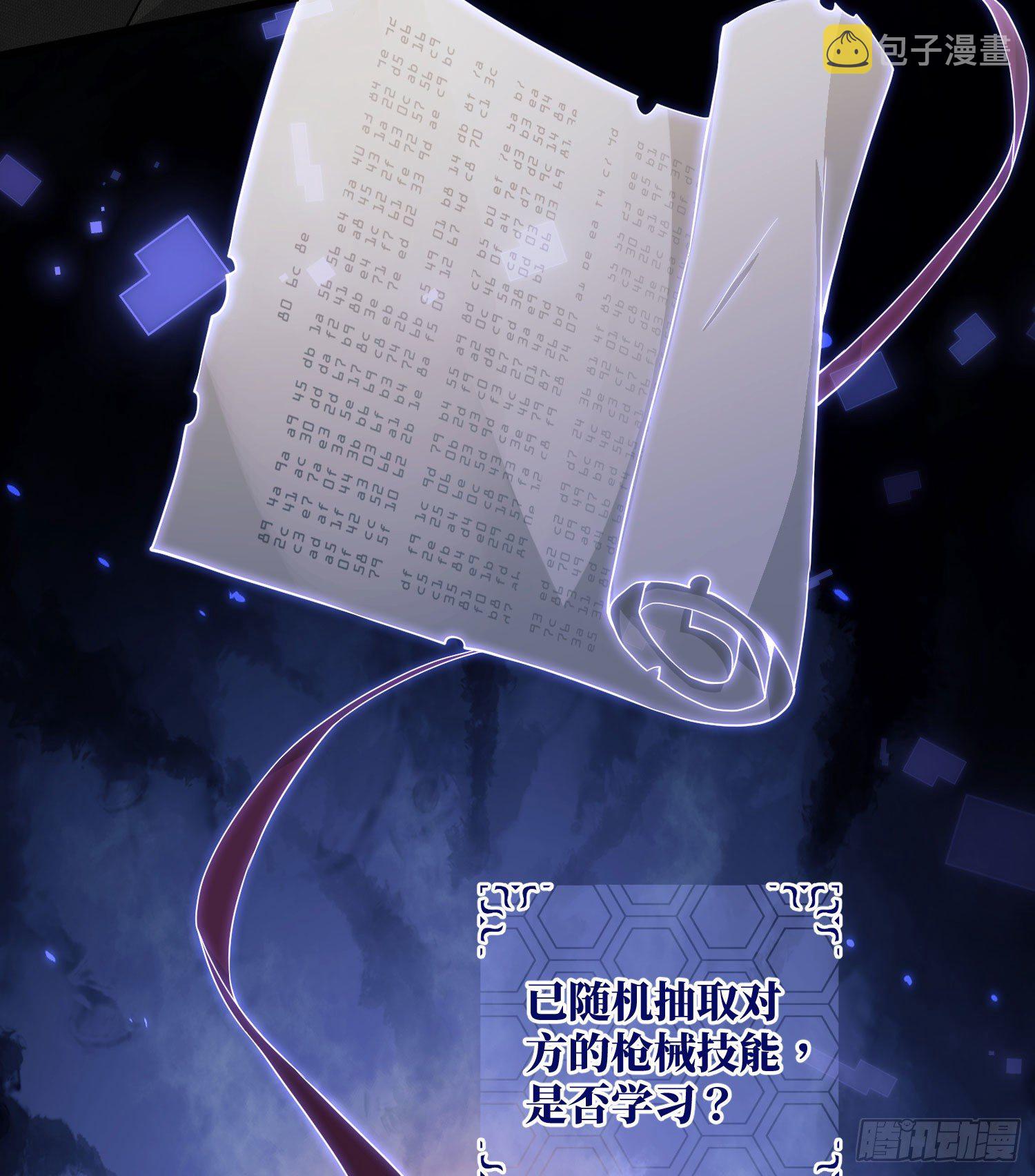 04 不速之客74