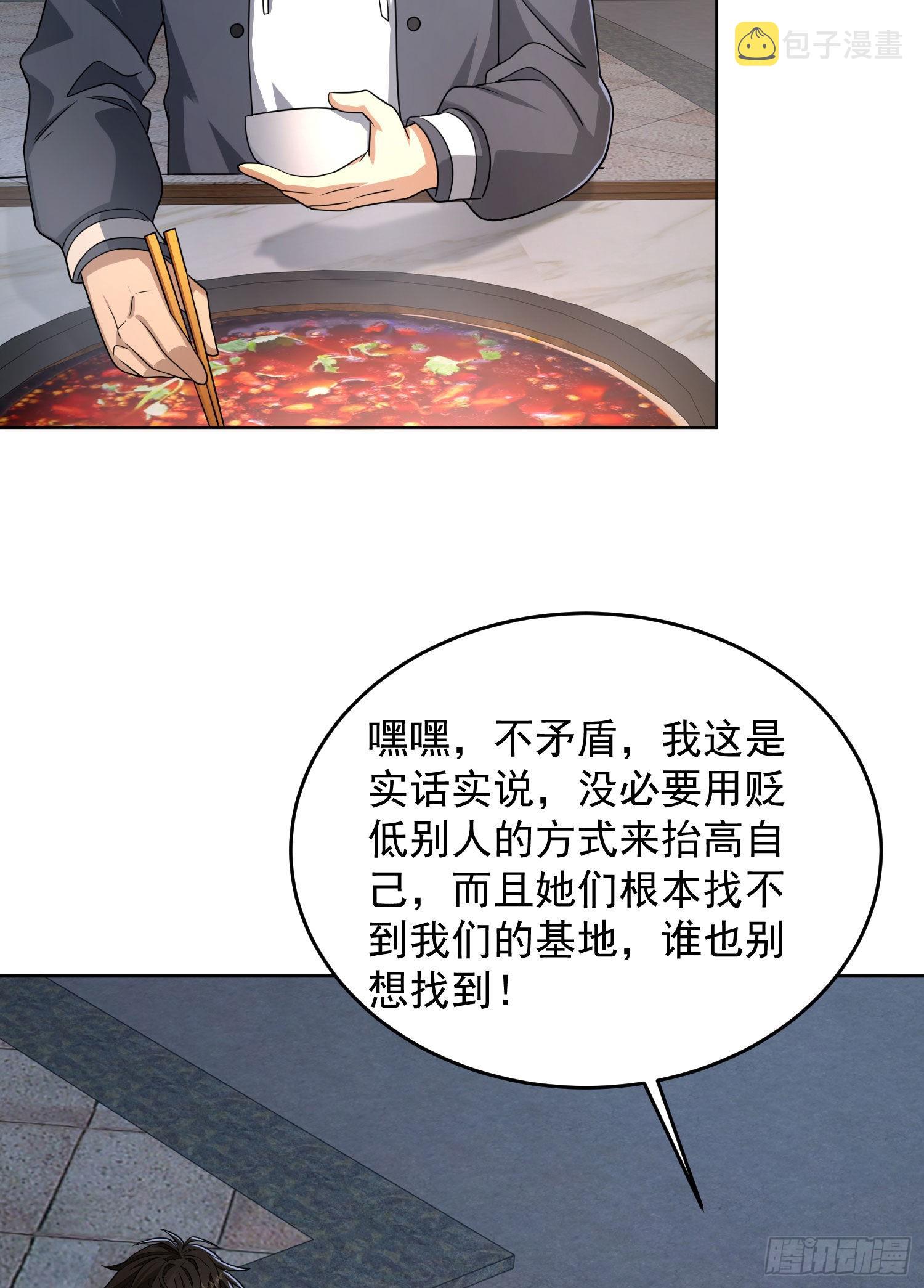 148 青山杨氏42