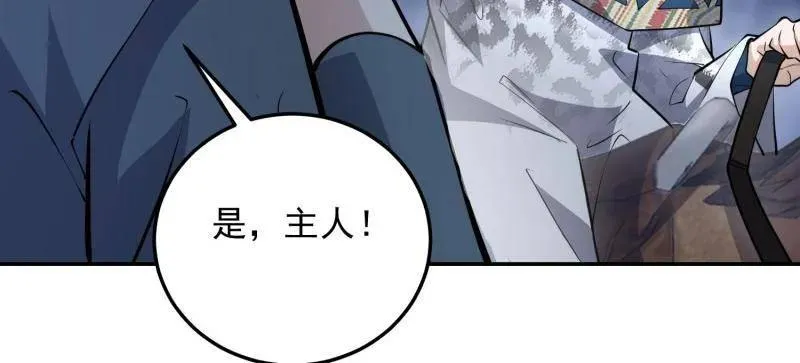 第399话 398 南下之路106