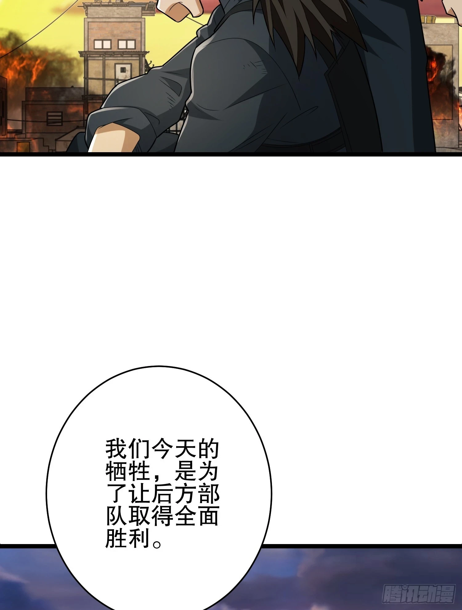 206 拿下什川镇89
