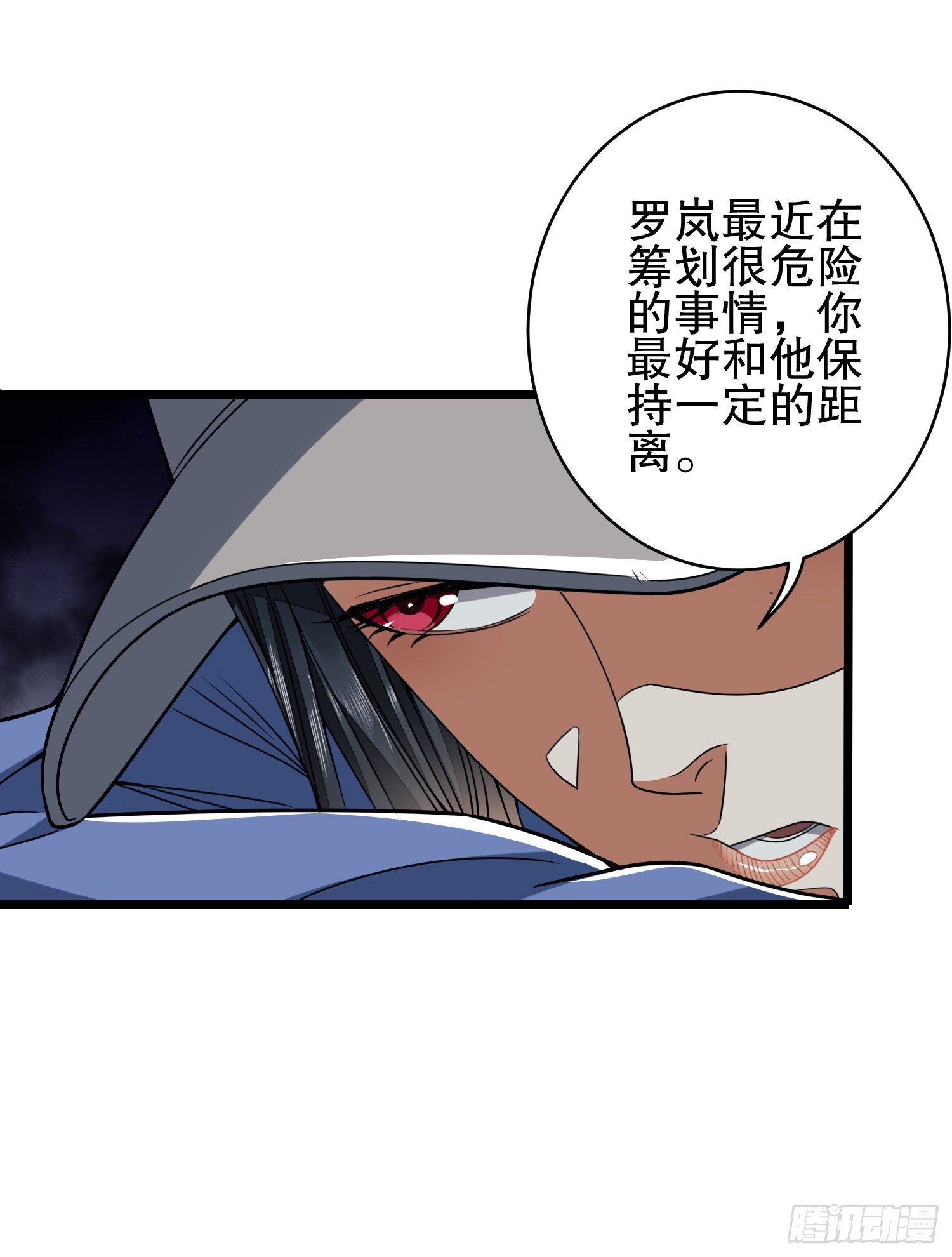77 三打白骨精17
