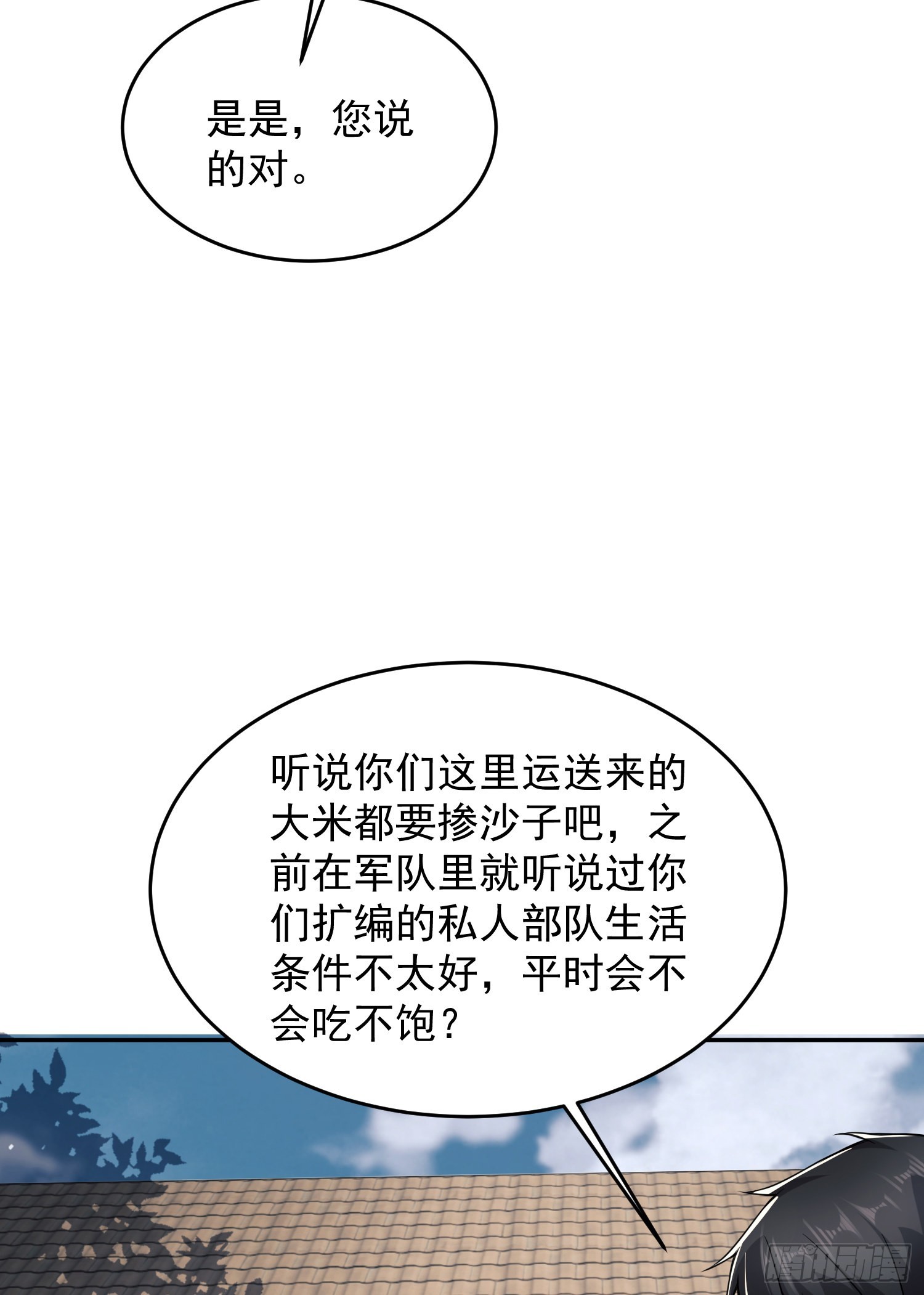 106 被发现了？50