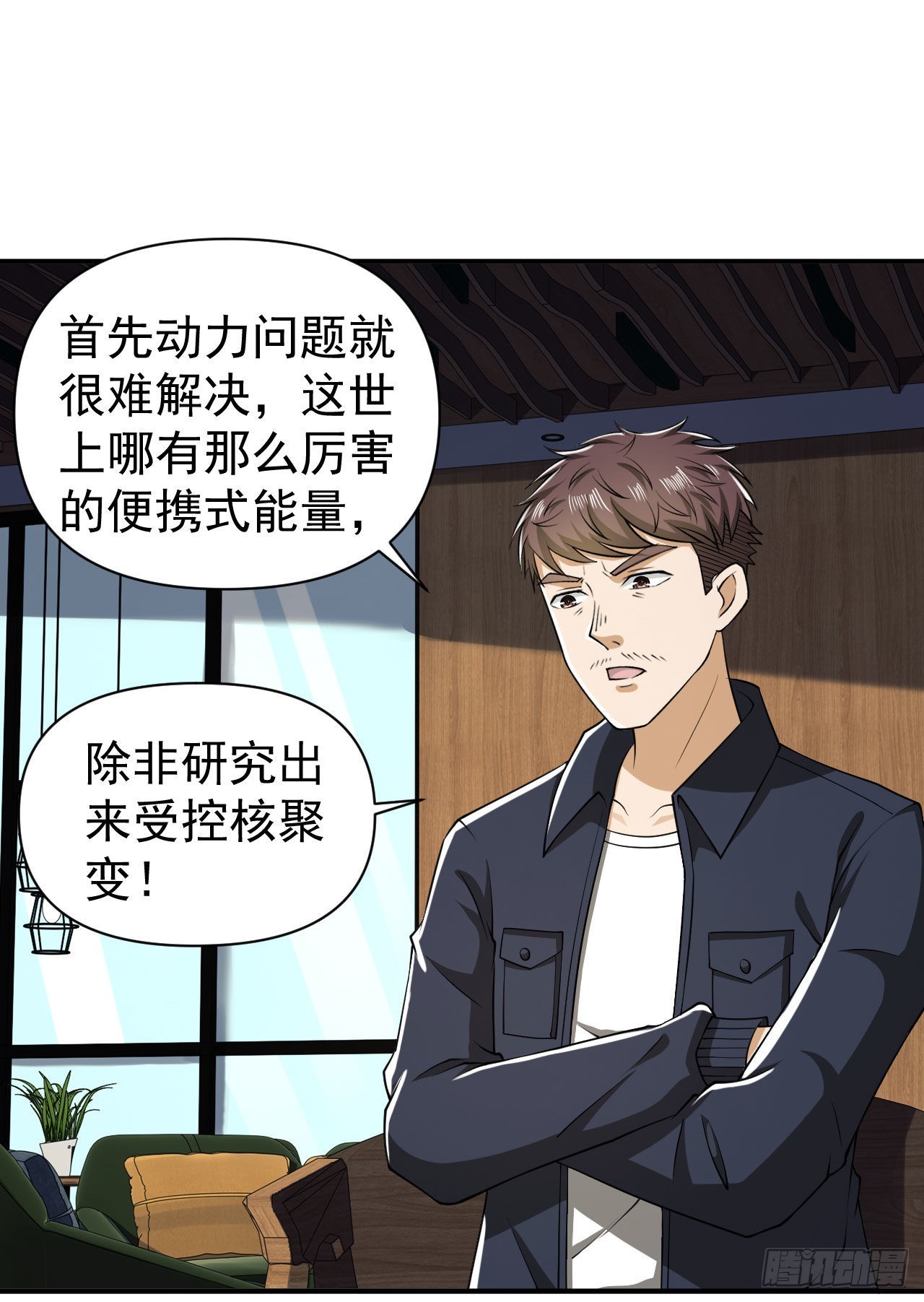 151 管理员是隐藏大神20