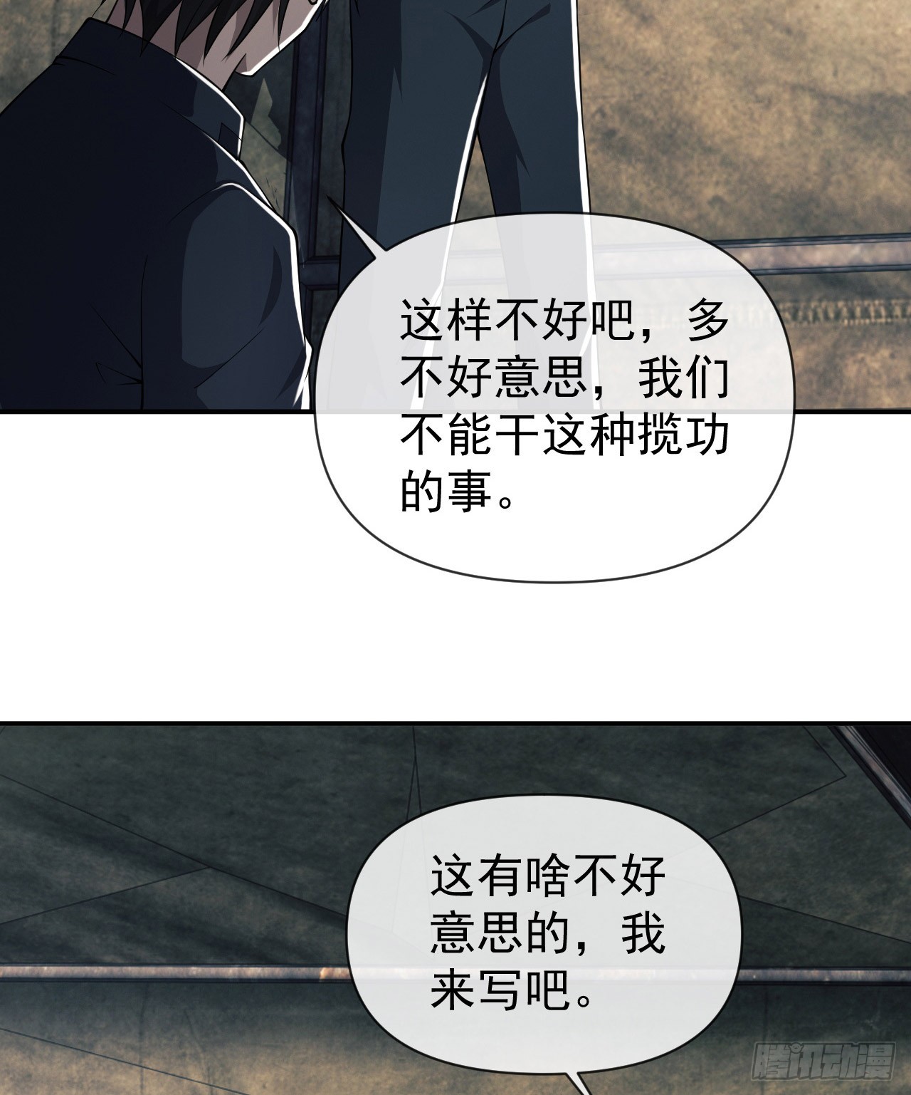 201 还要写战后总结？59