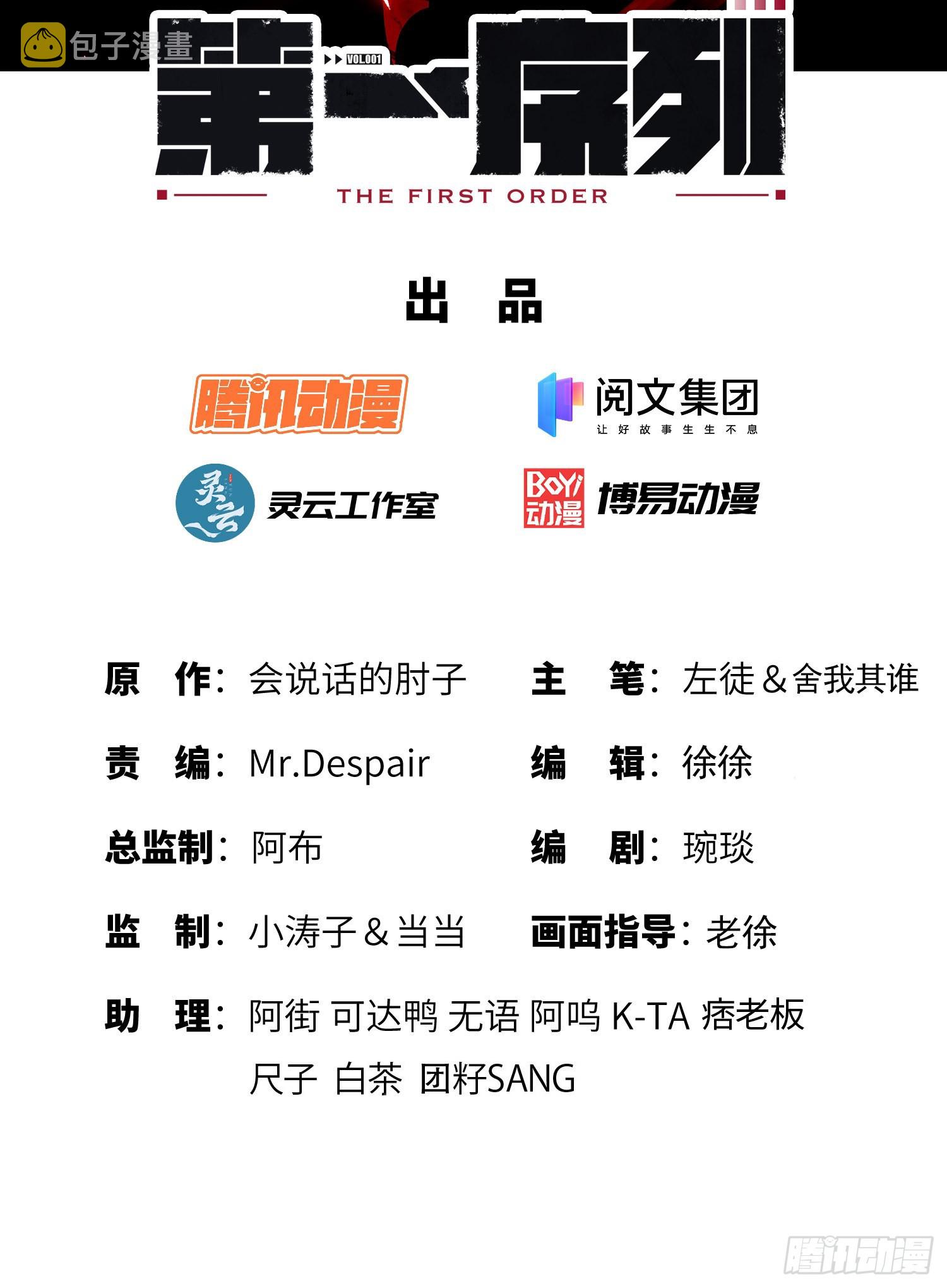 126 大战一触即发1