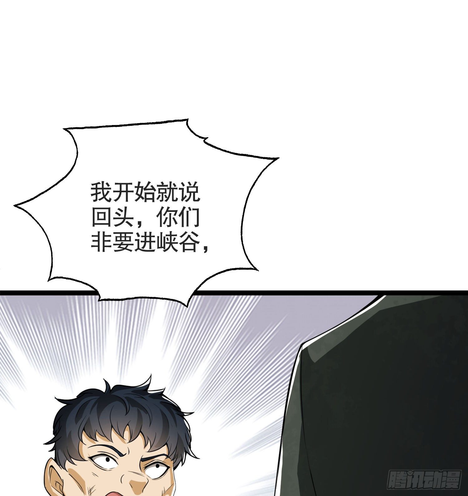 22 人面虫84