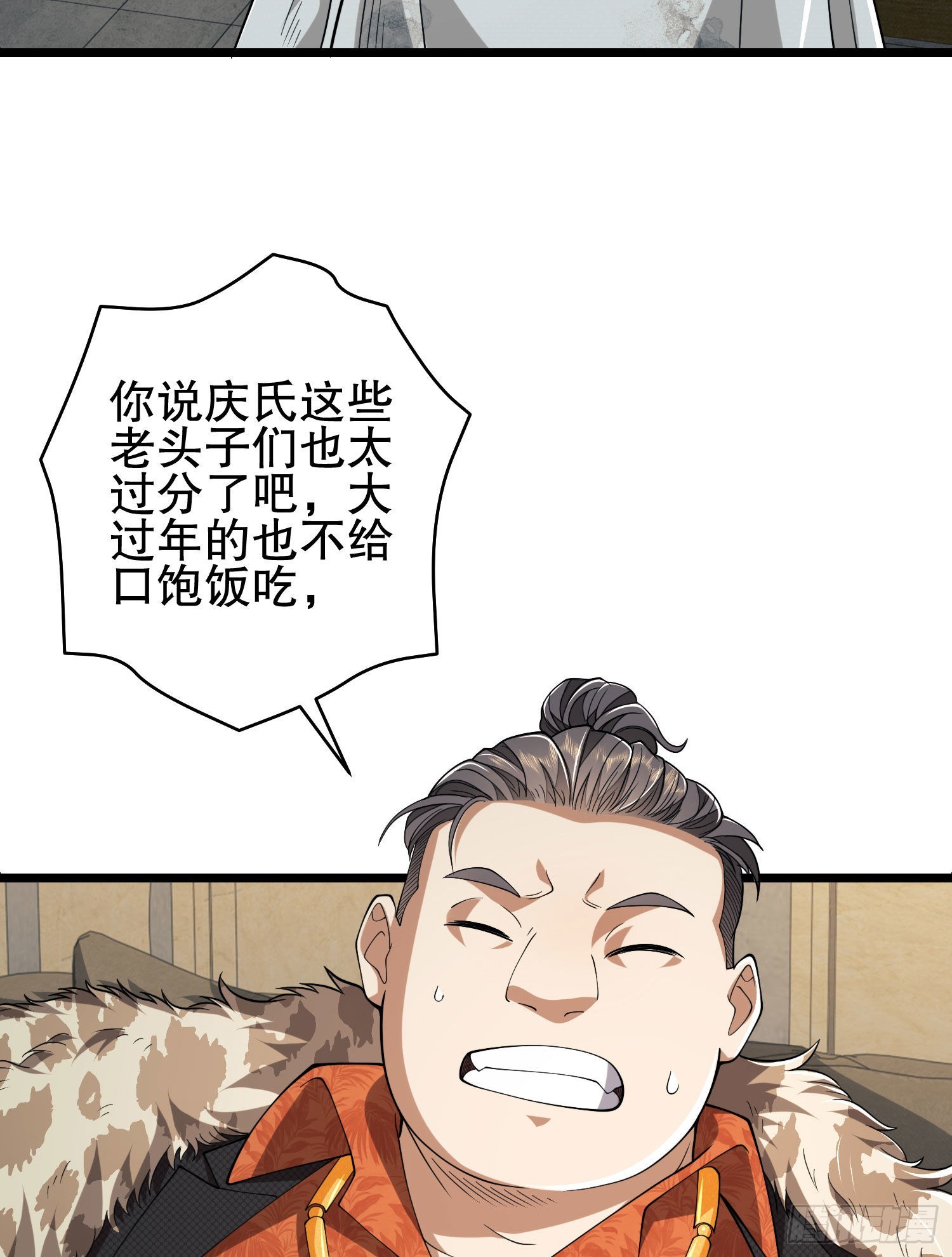 111 胡说的真实目的72