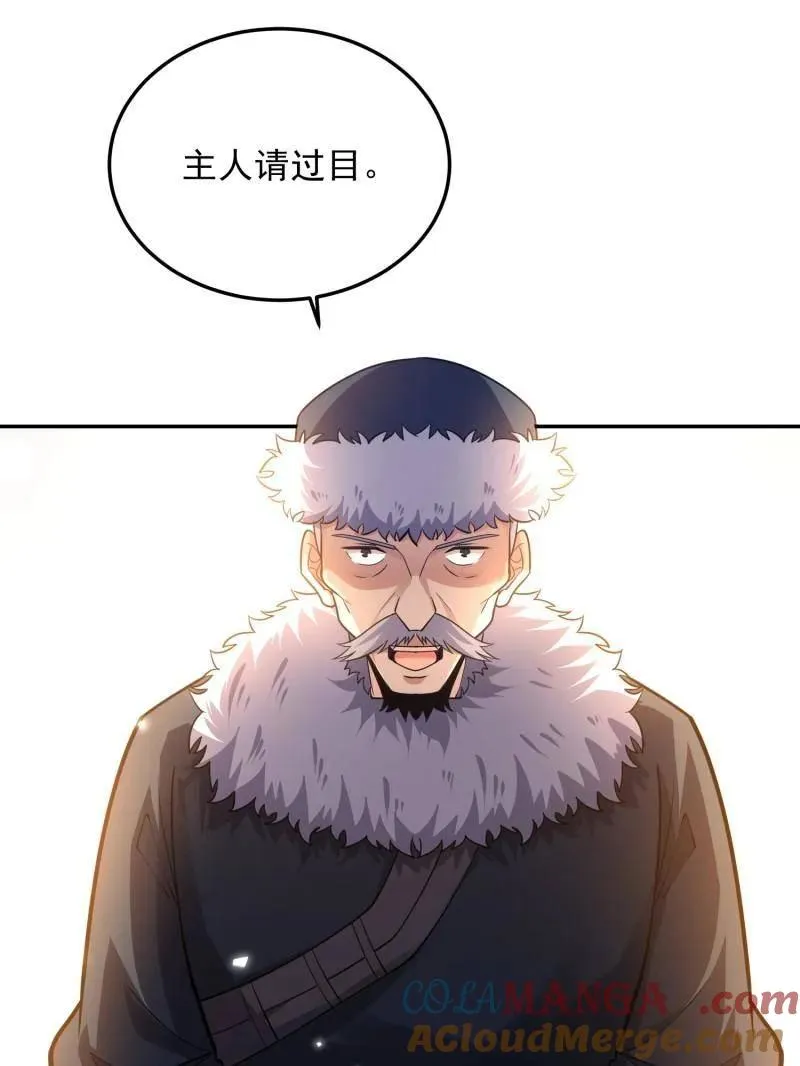 第396话 395 以神之名140