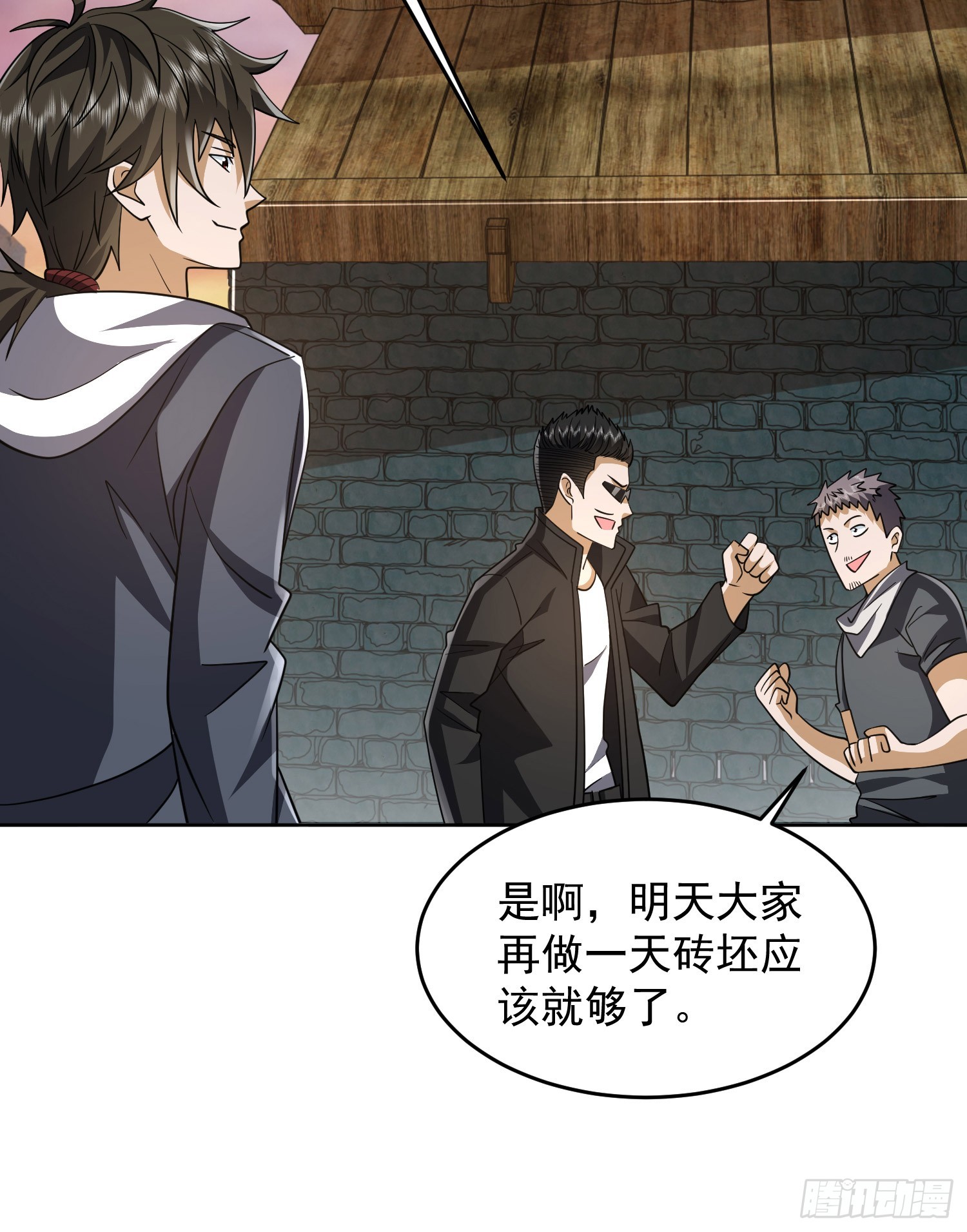 172 许金元的变化55