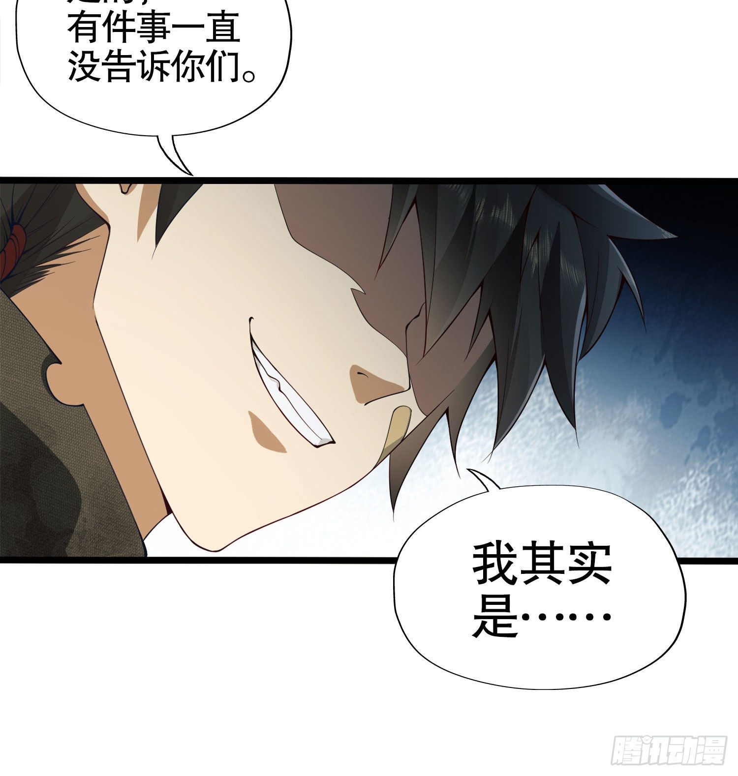 20 龙的传人42