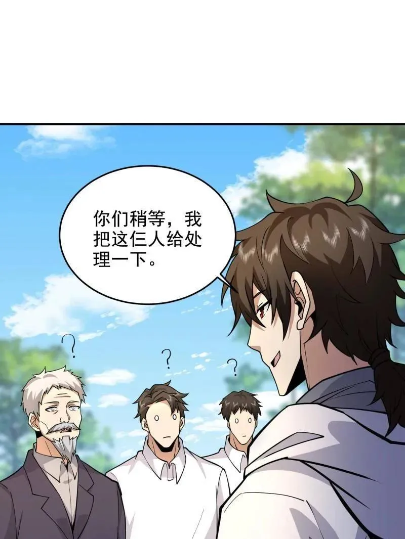 第408话 407 草原更北的地方77