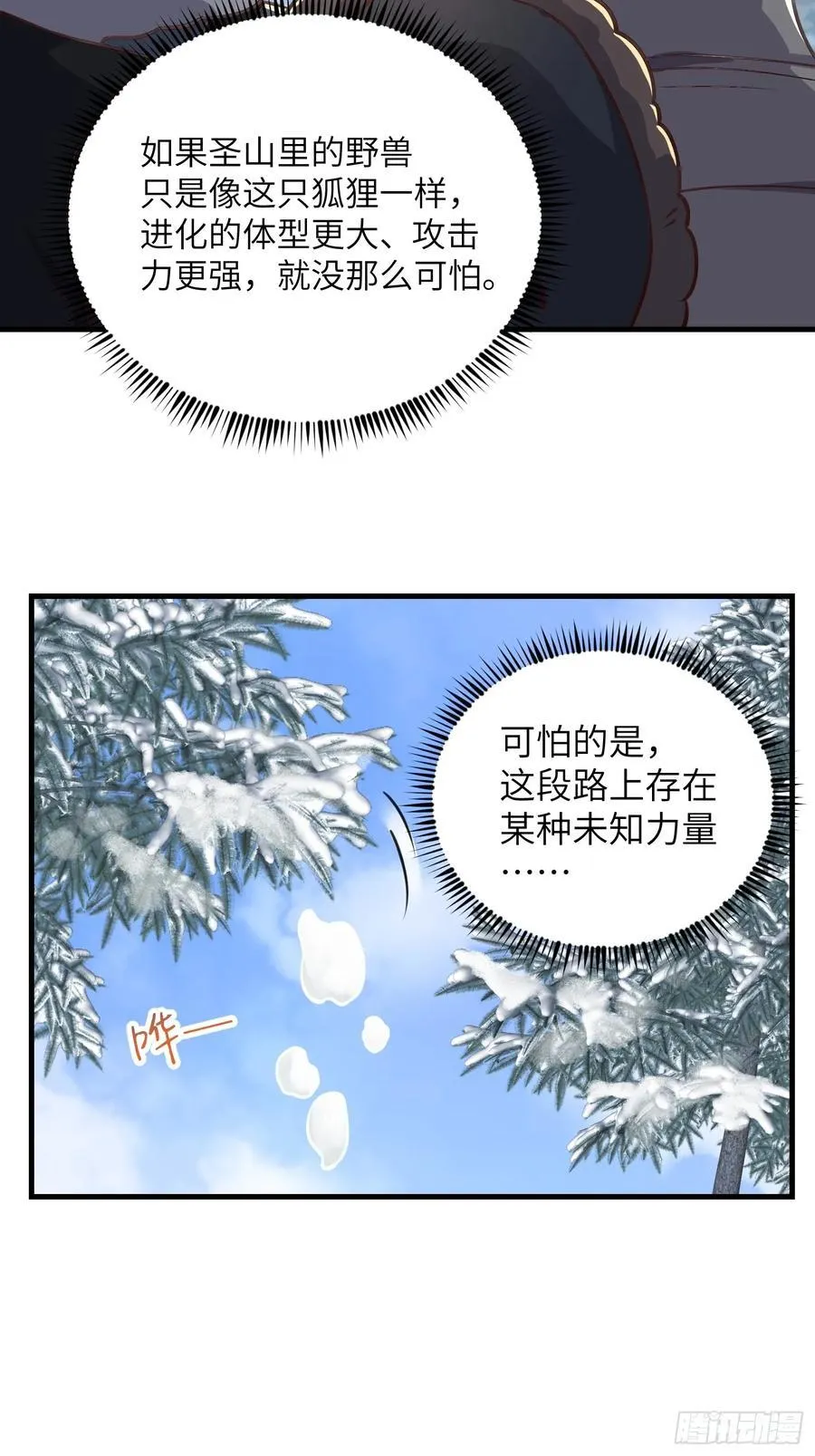 366 完美级跳绳20
