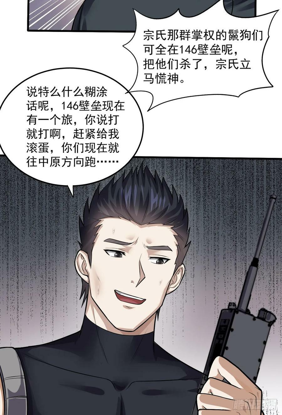 230 反正我是服了22