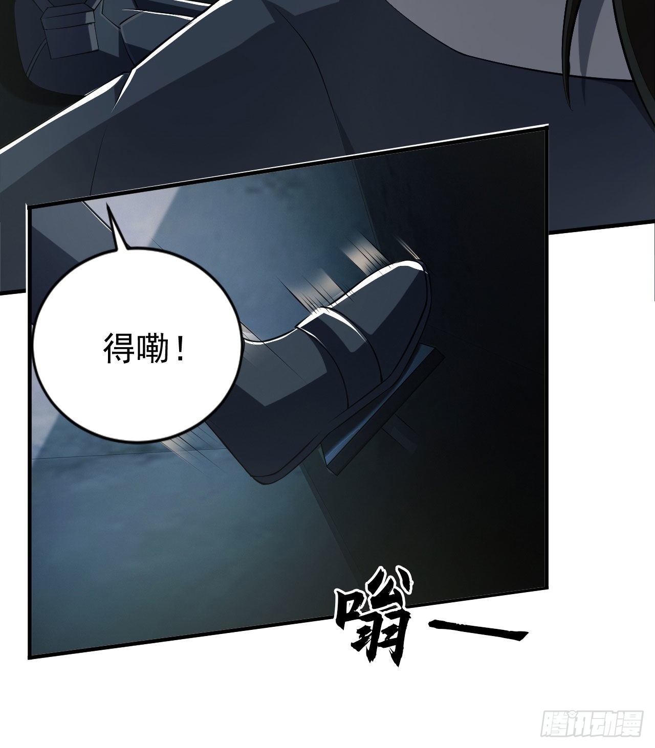 134 胡说的复仇29