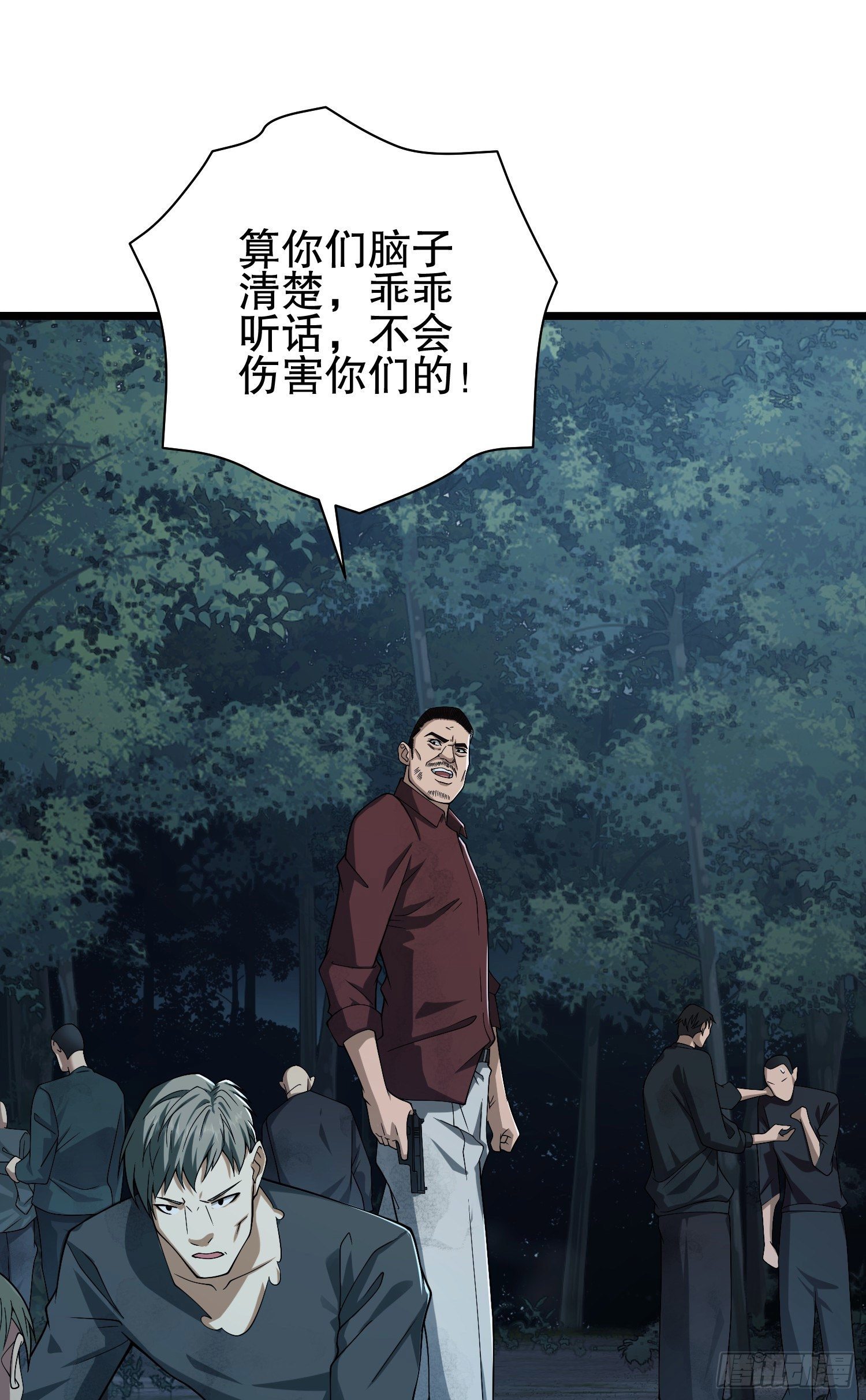 52 打劫！！40
