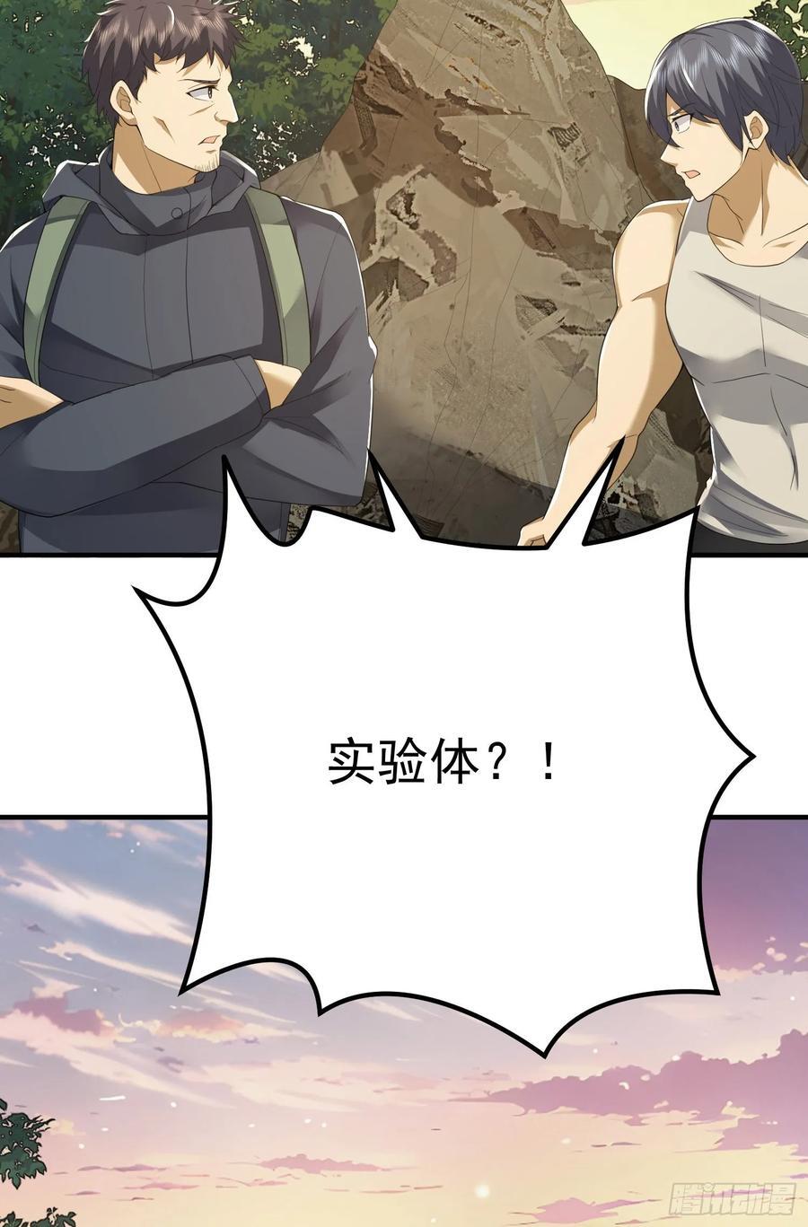299 又见实验体22
