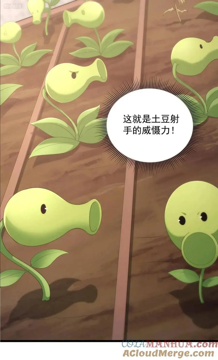 315 不速之客秦笙6