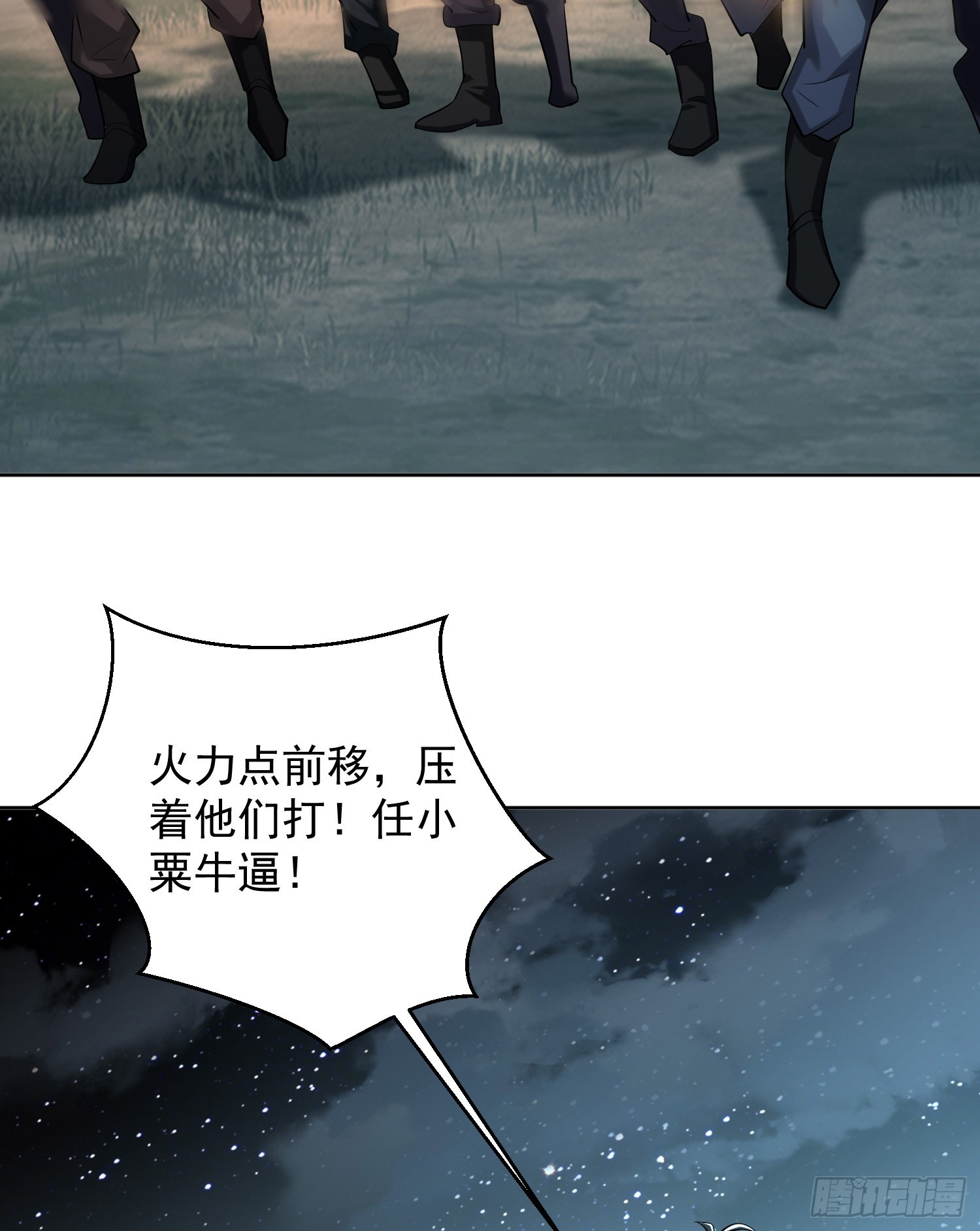 200 这兄弟能交27