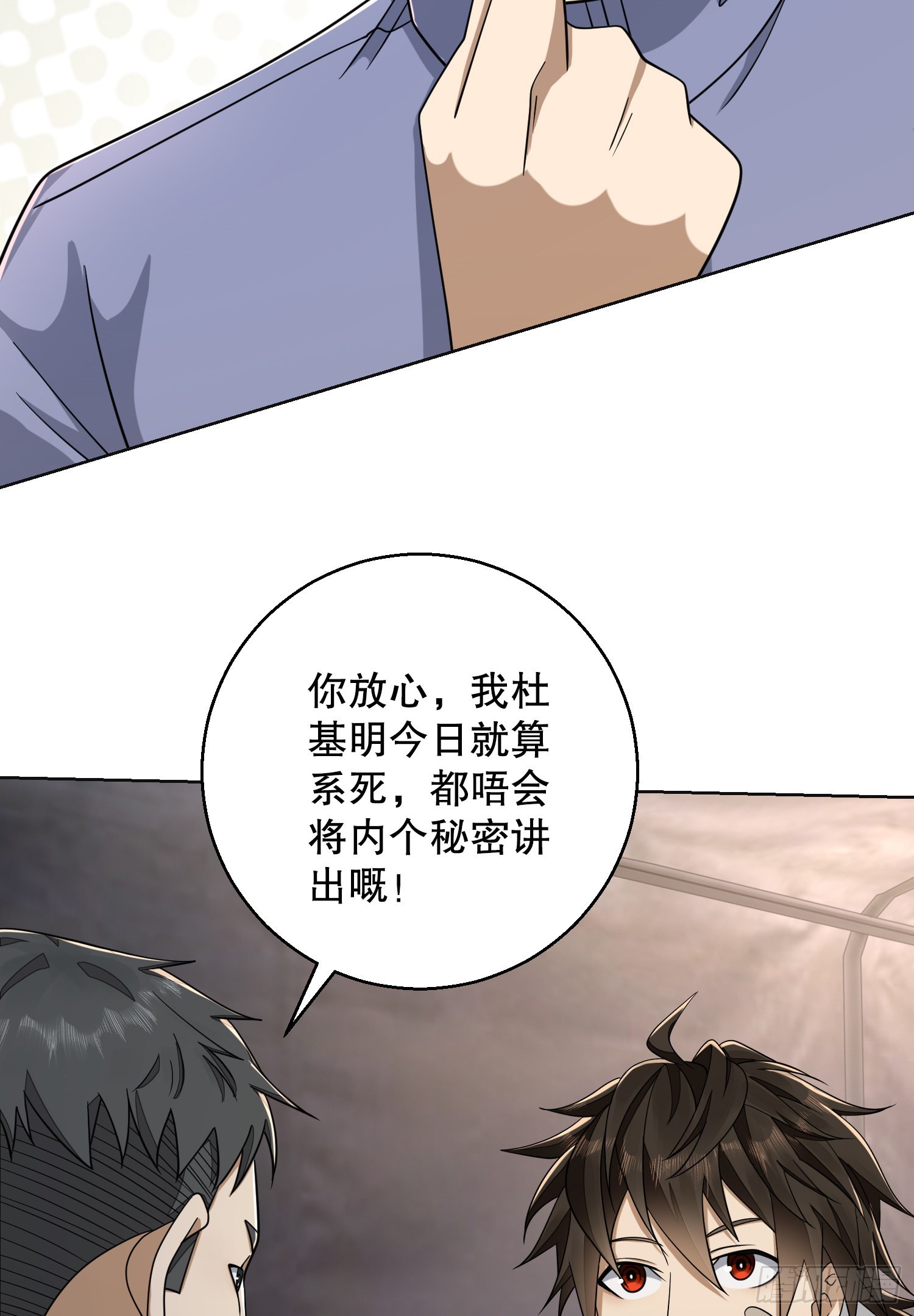131 生存不易77