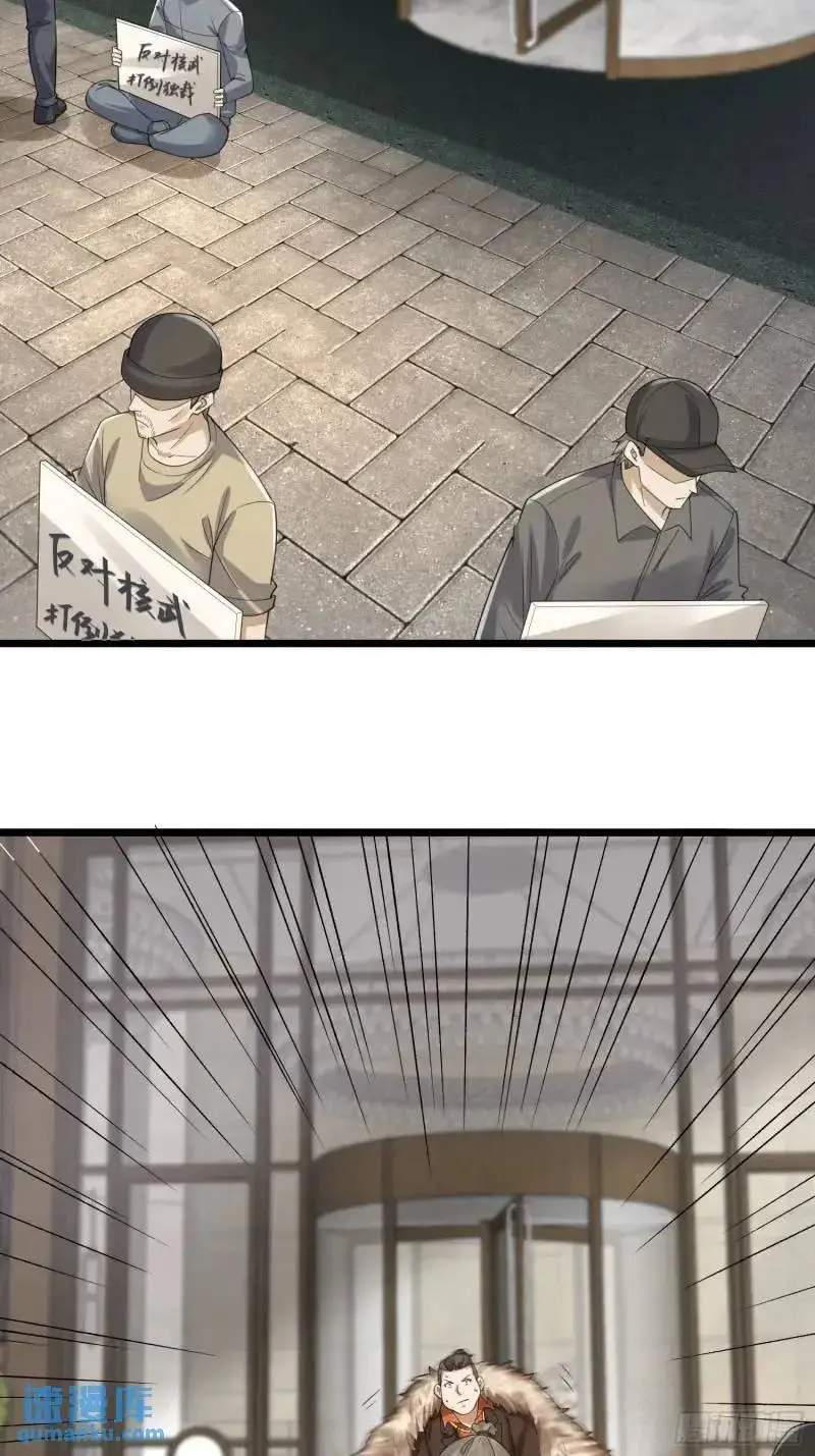 319 吃人爬山虎26