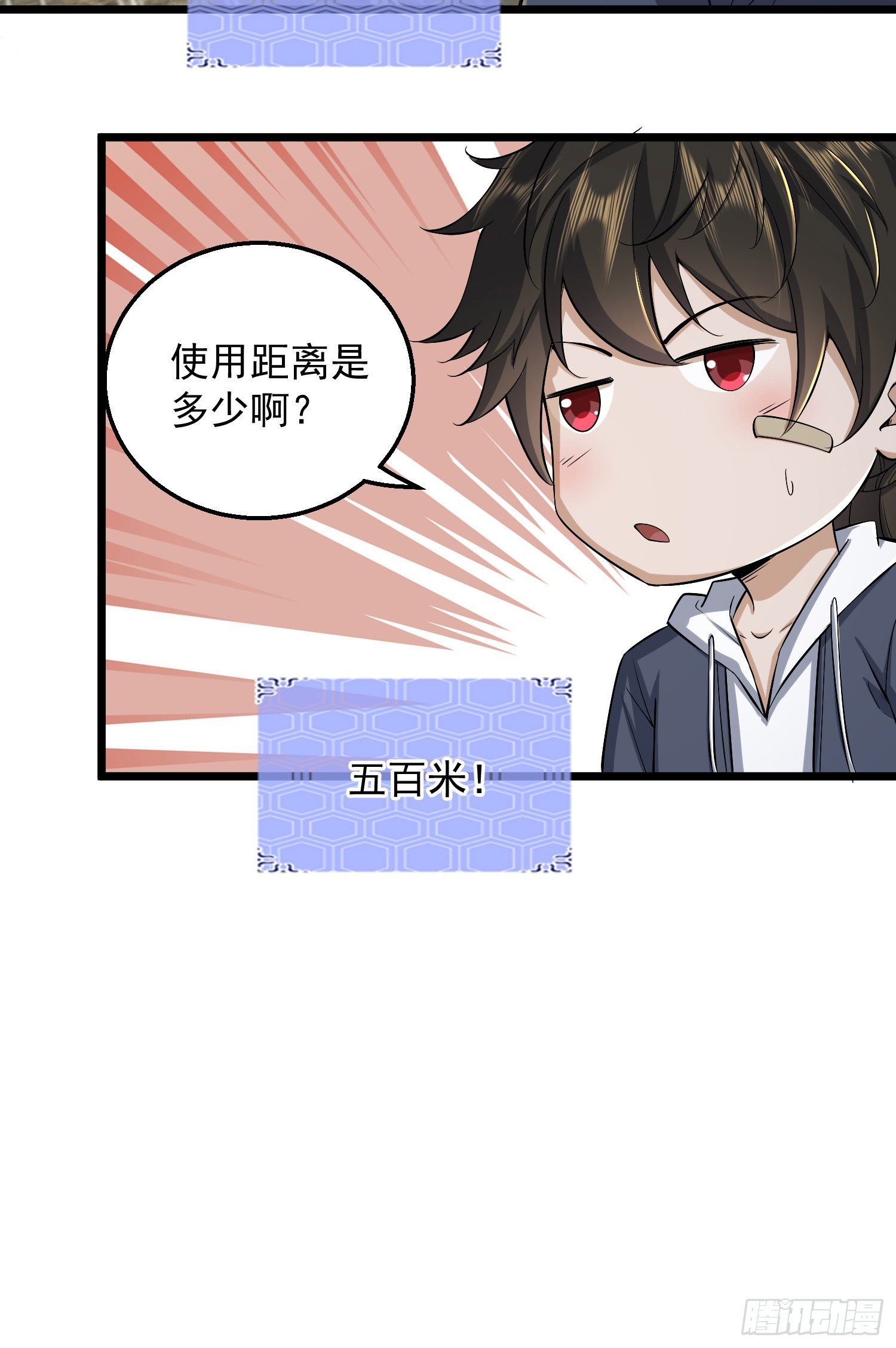 175 新技能get！66