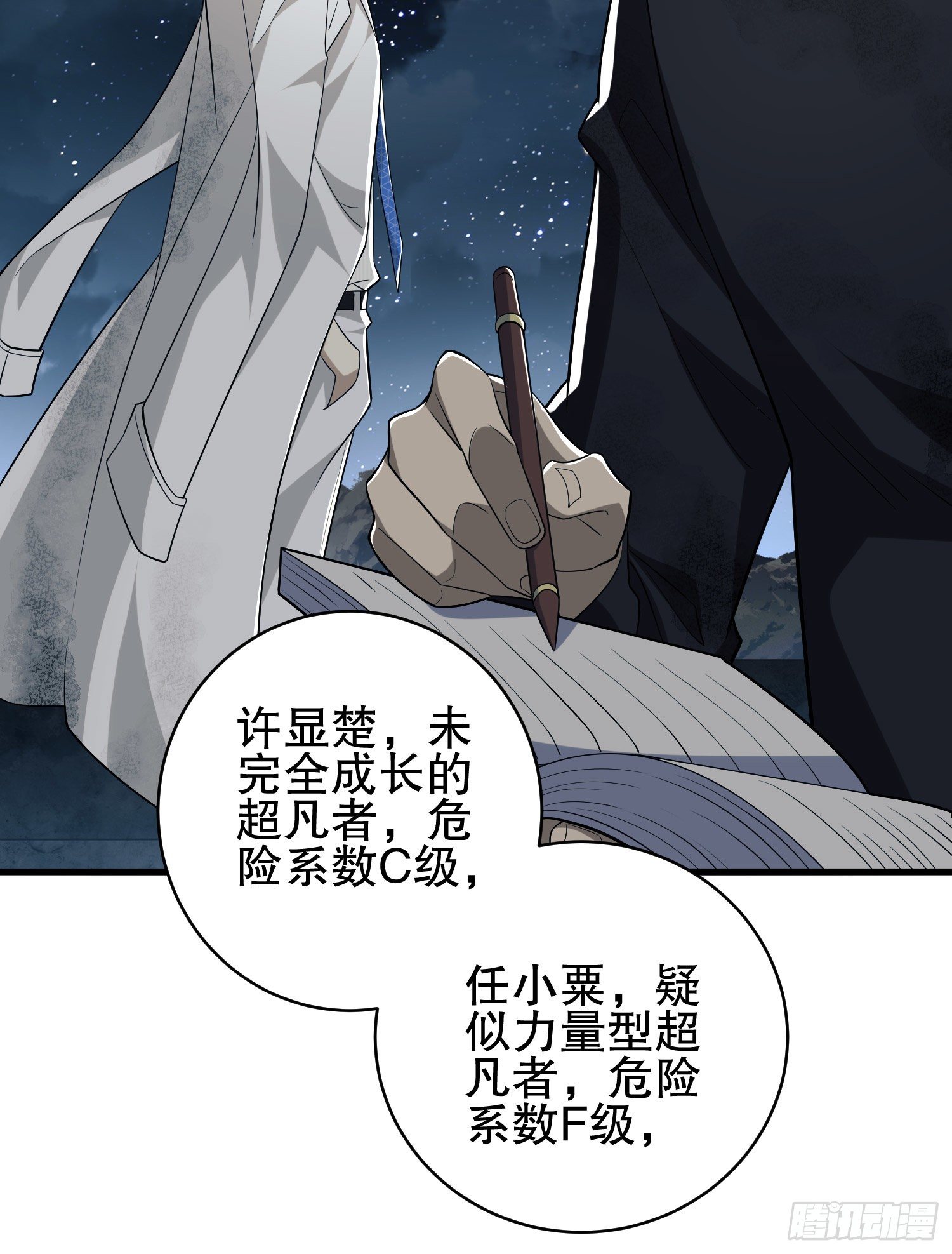 39 庆缜的实验室20