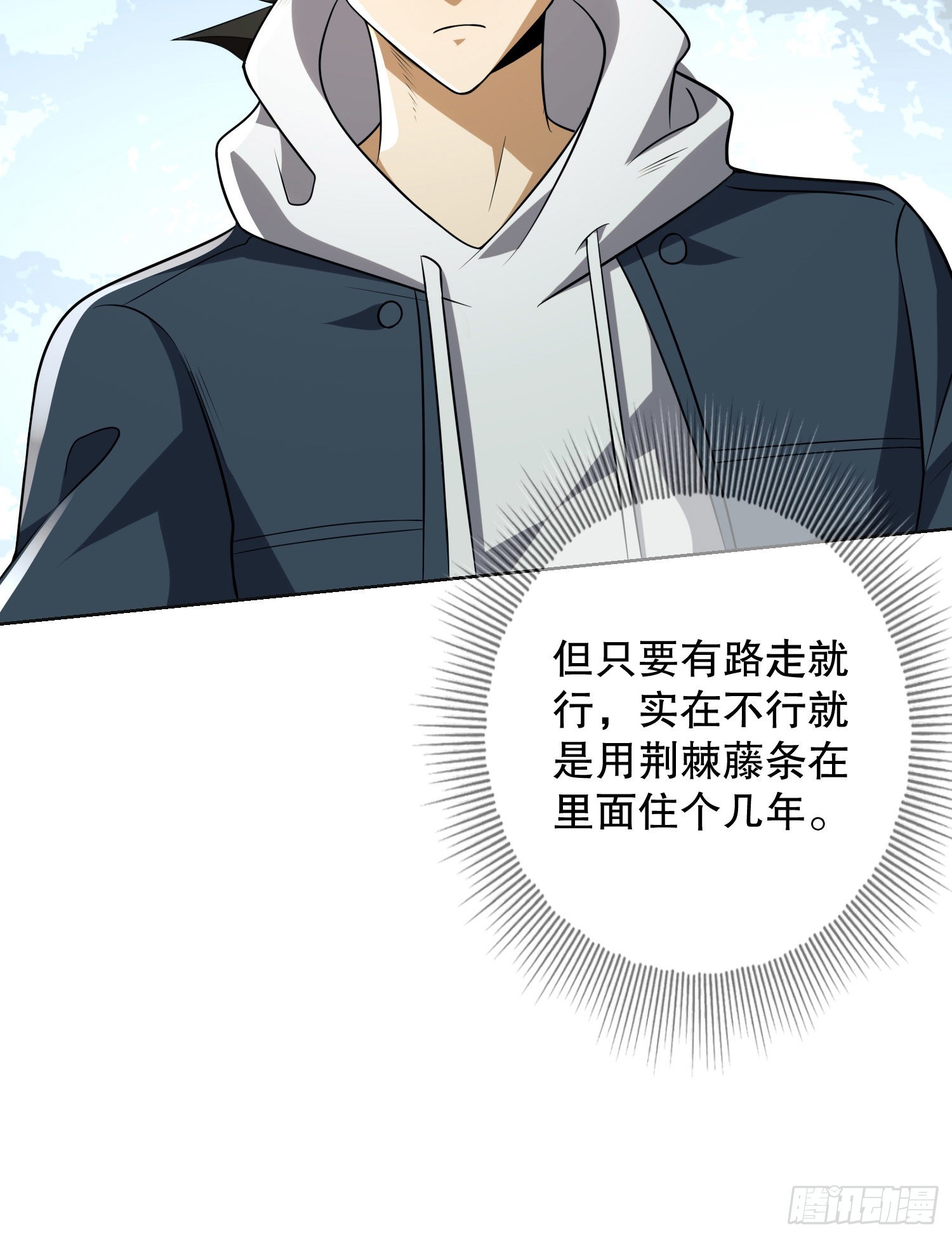 143 扑克之威24
