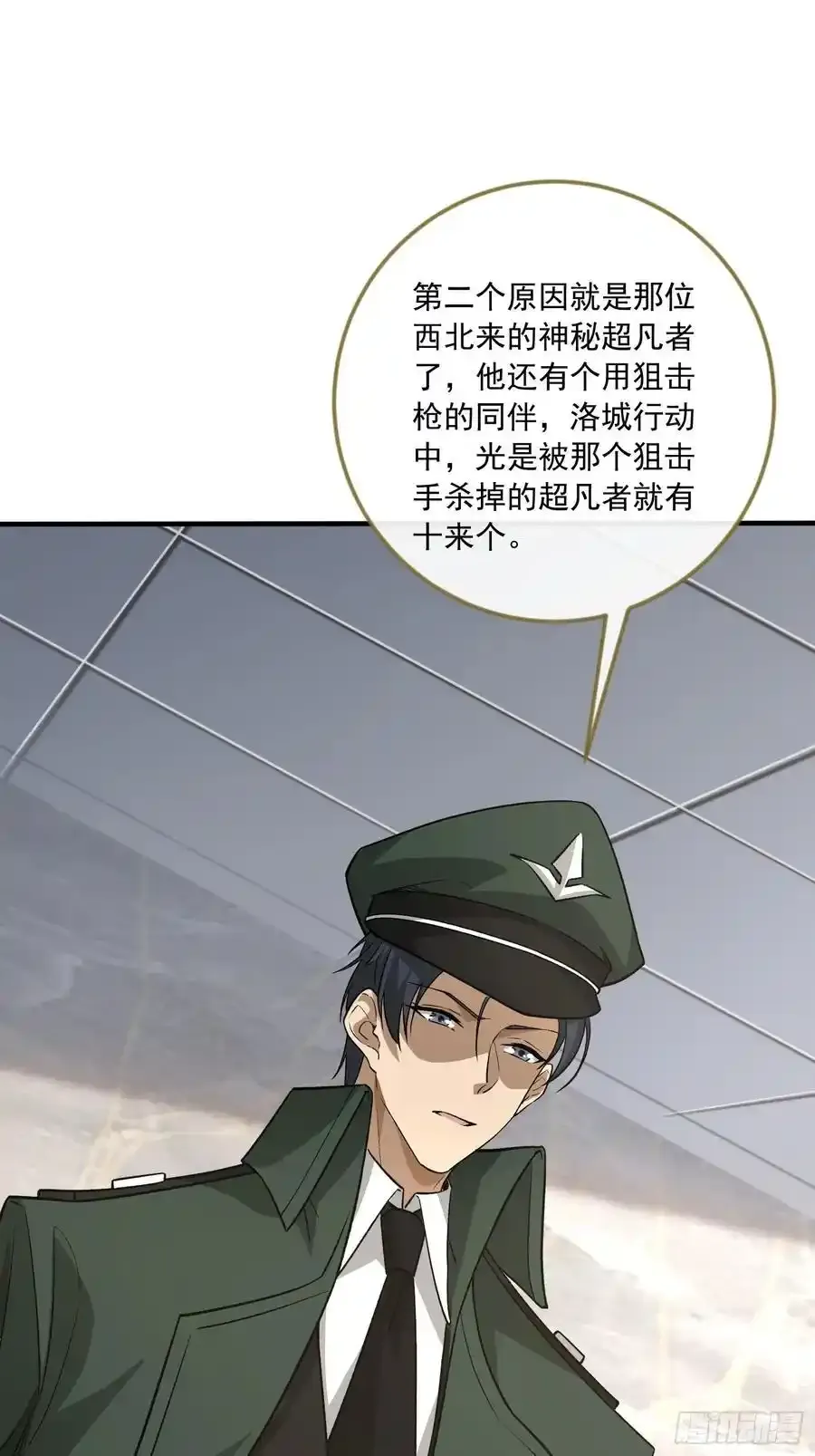 359 反叛31