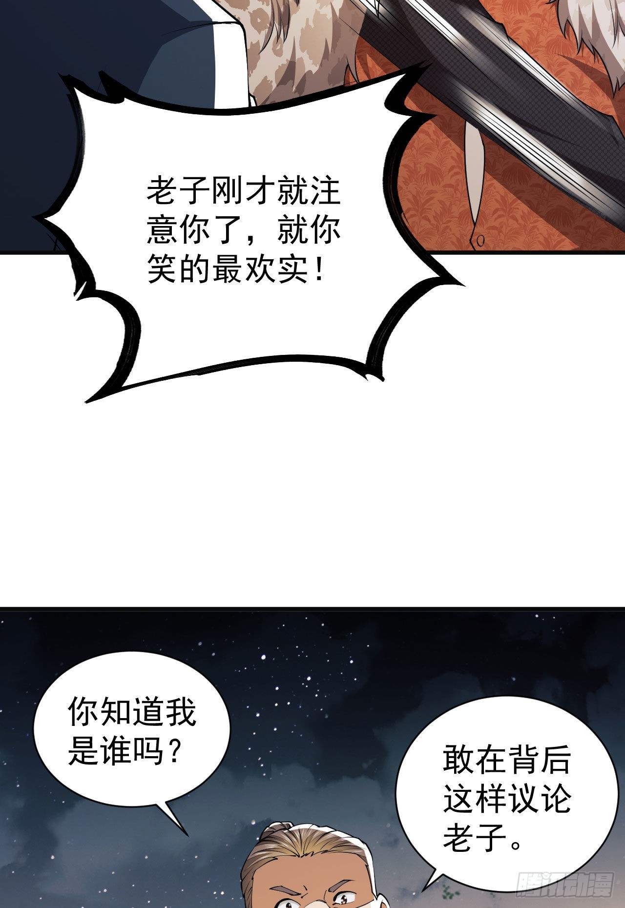 154 带你出去转转56