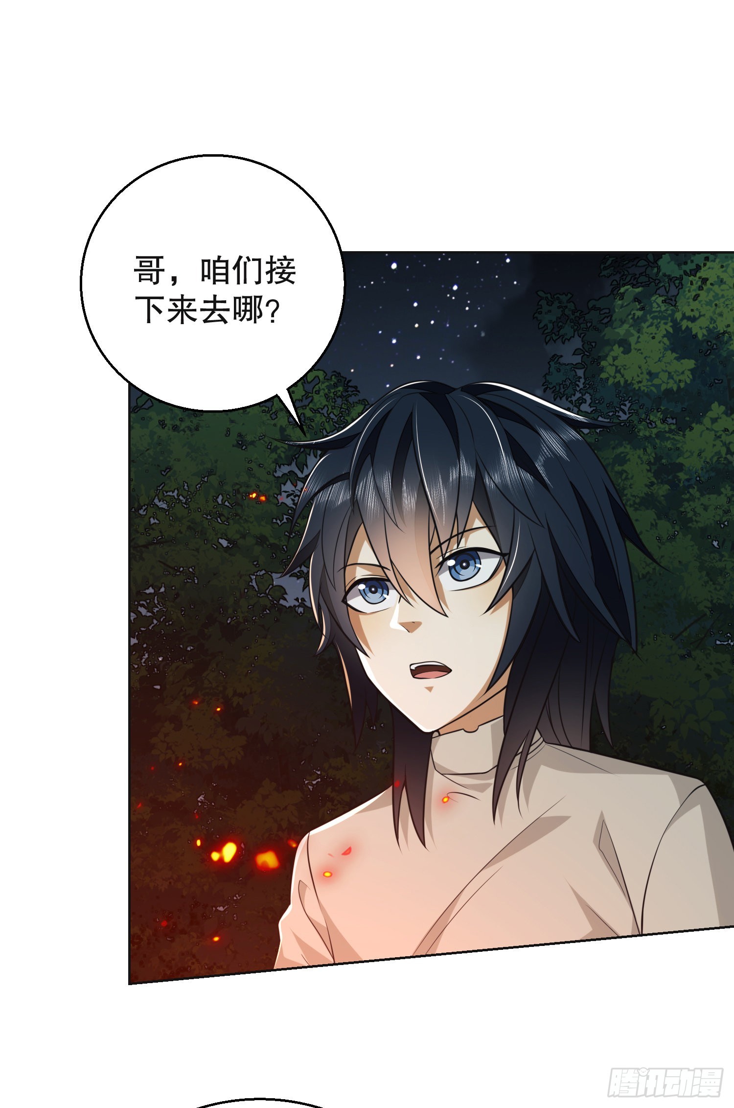 96 狼王的善意24