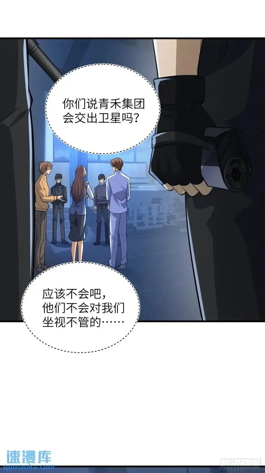 342 潜伏47