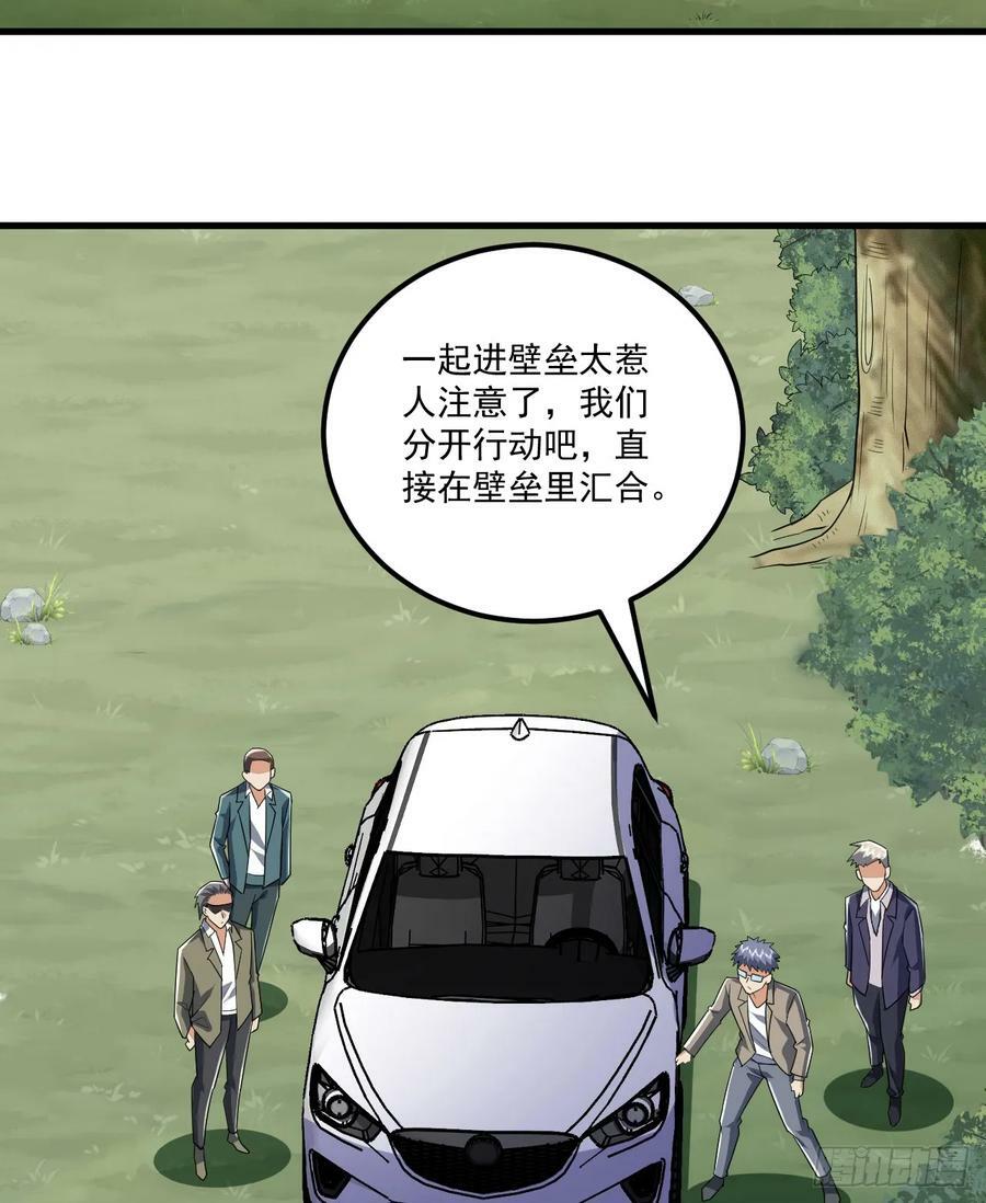 264 潜入壁垒16