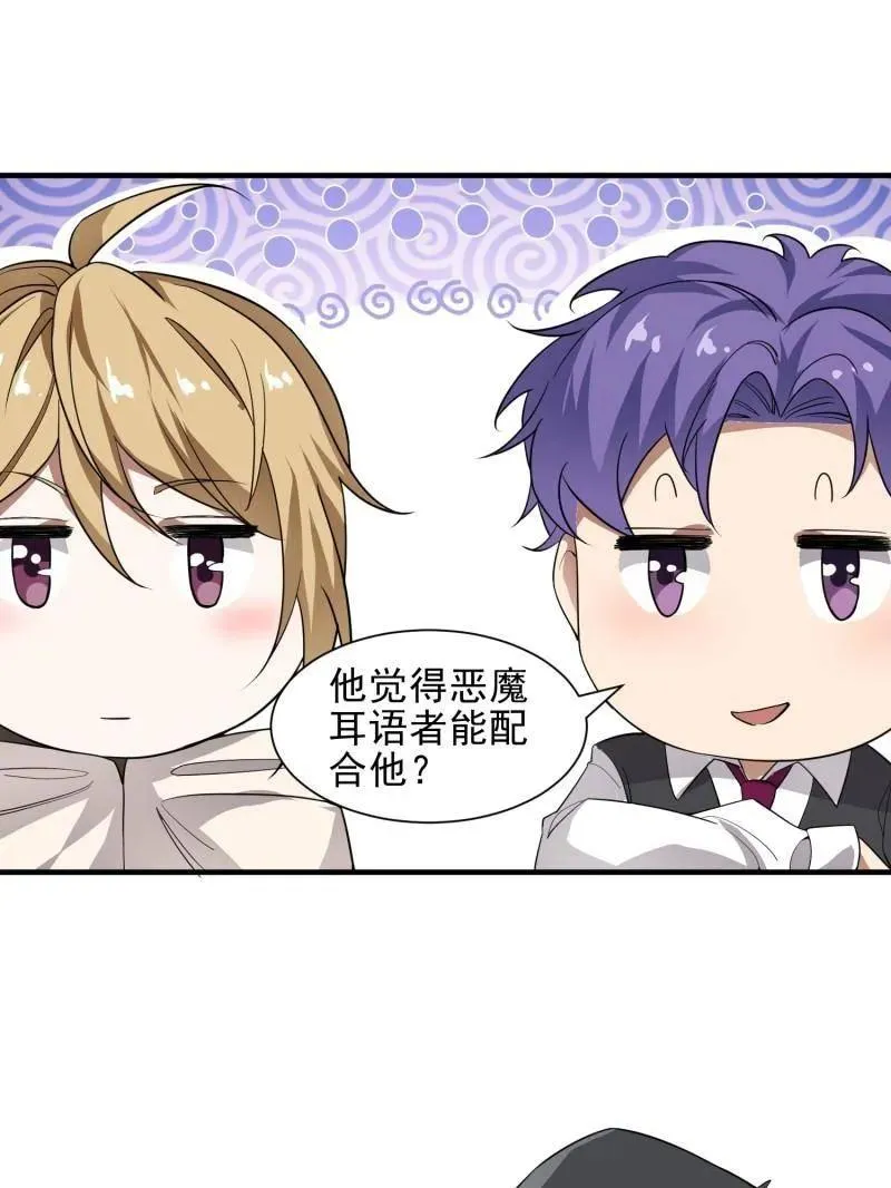第390话 389 正宫的从容101