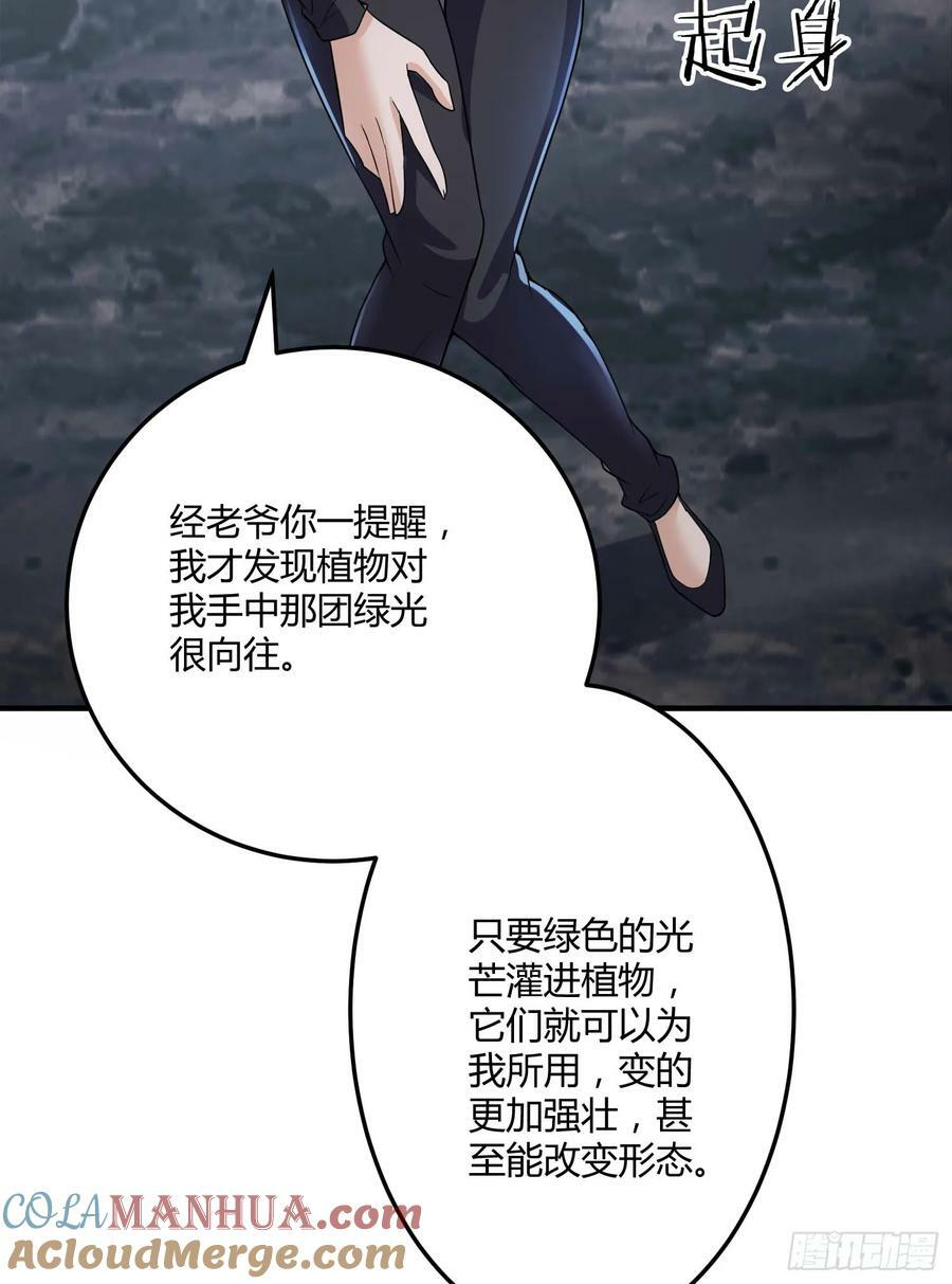 270 周迎雪能力进阶48