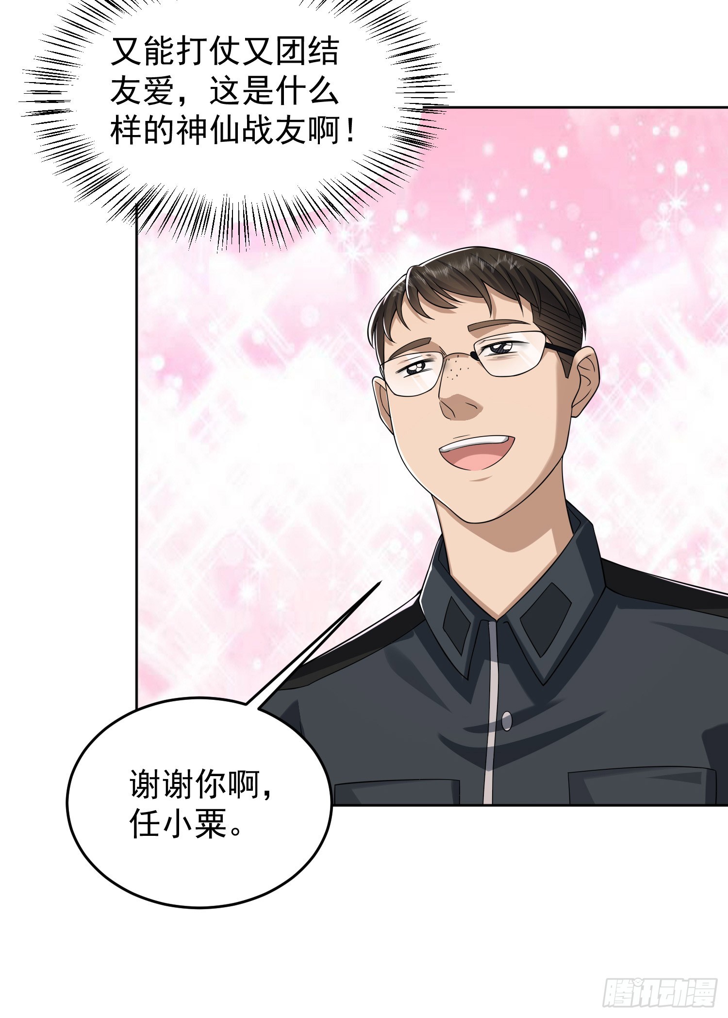 196 任务失败38