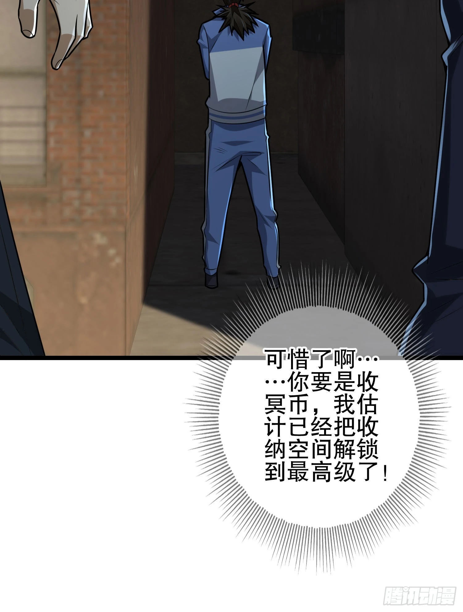 85 准备逃亡56
