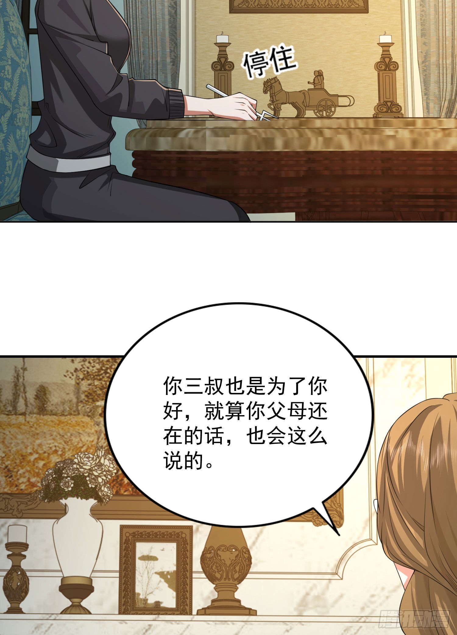 148 青山杨氏52
