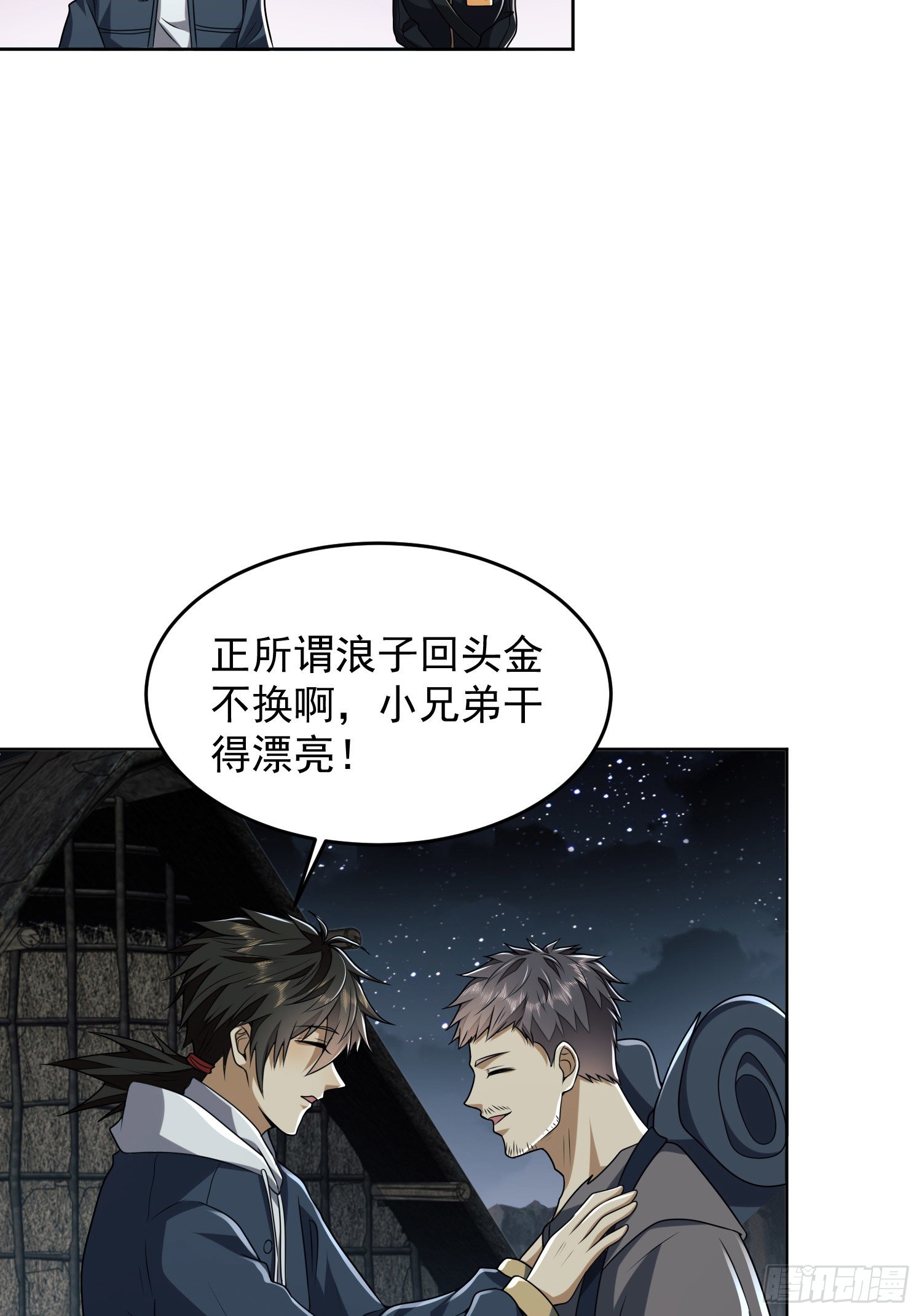 168 你会来帮我吗？31