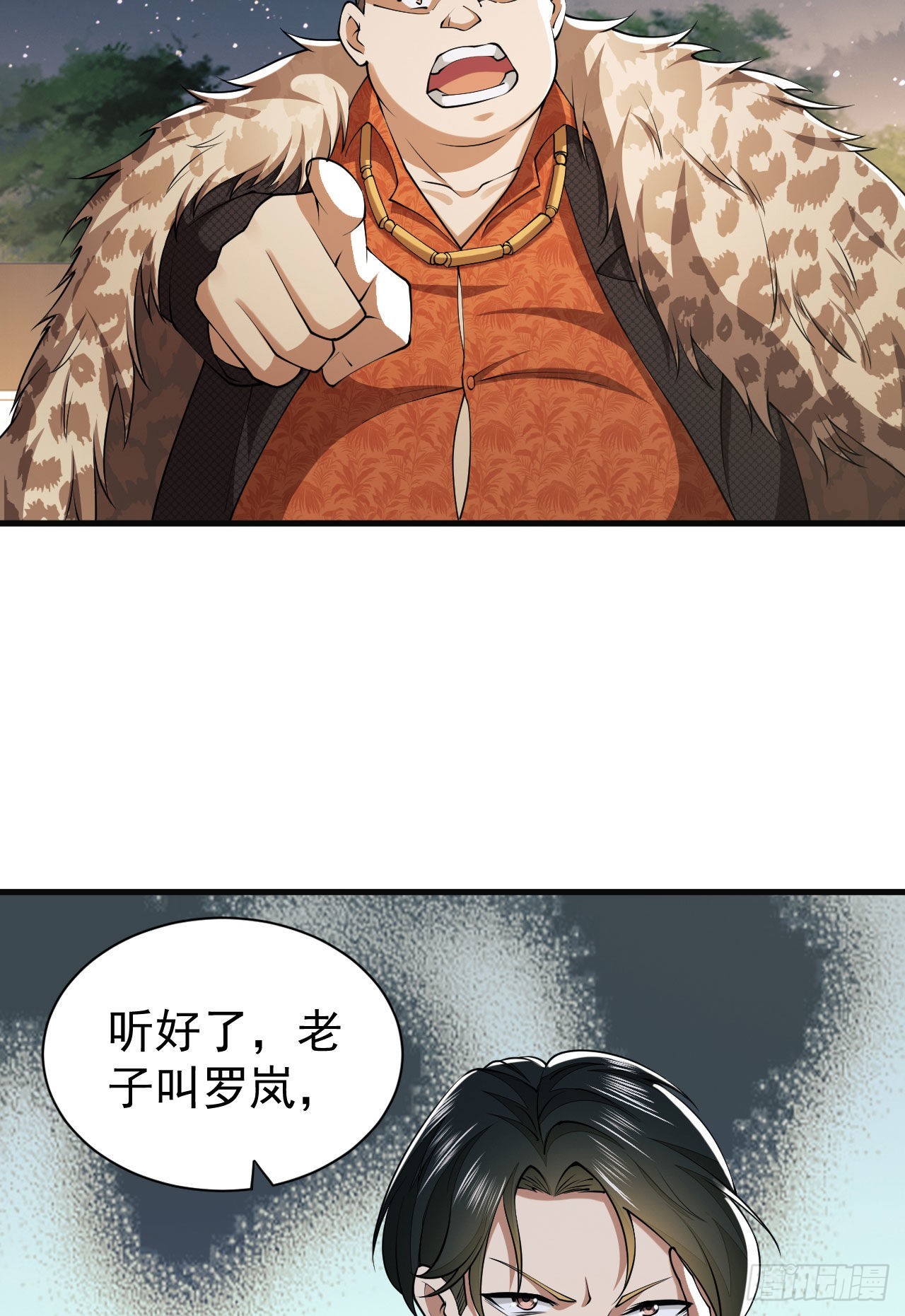 154 带你出去转转57