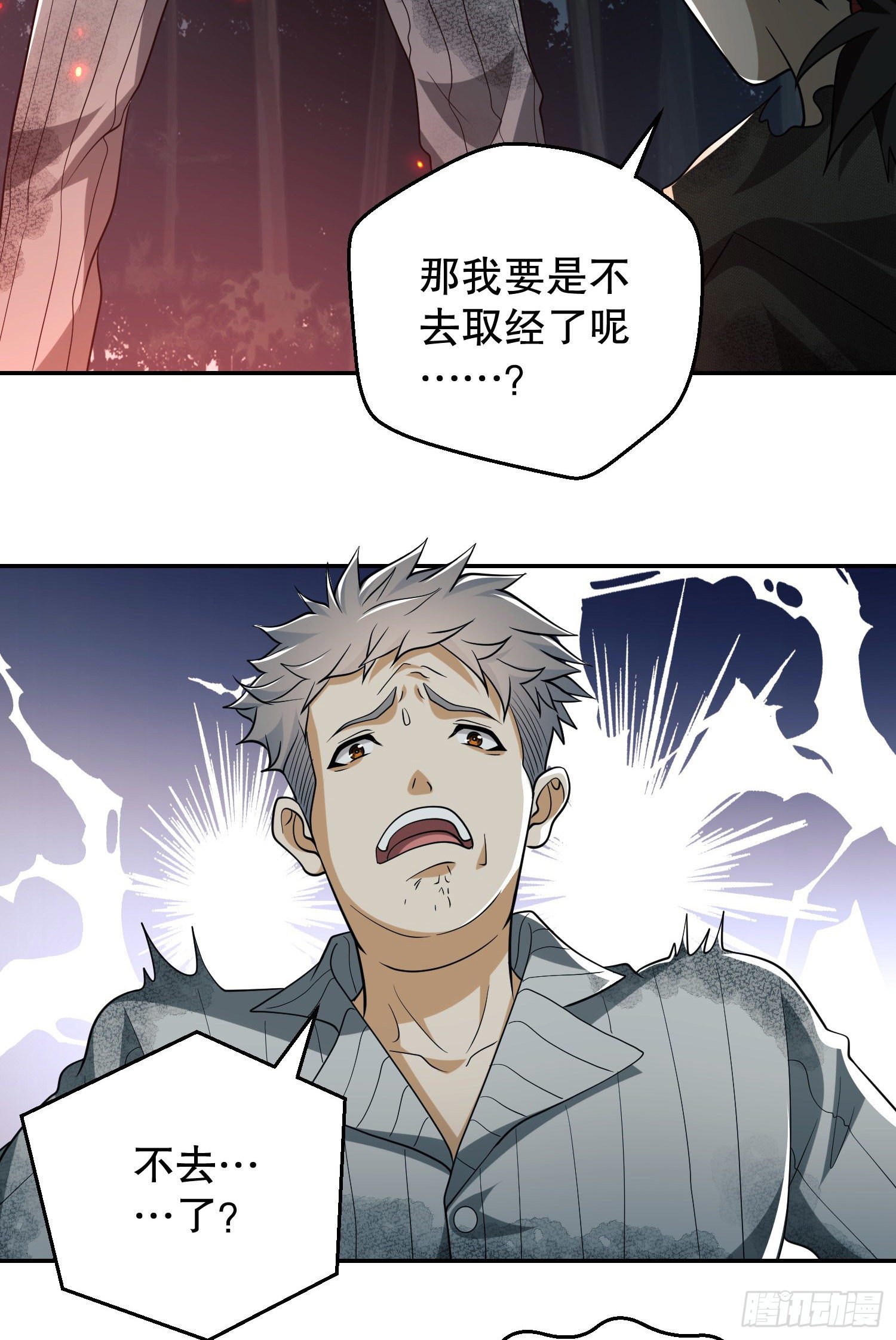 56 你必须去！37