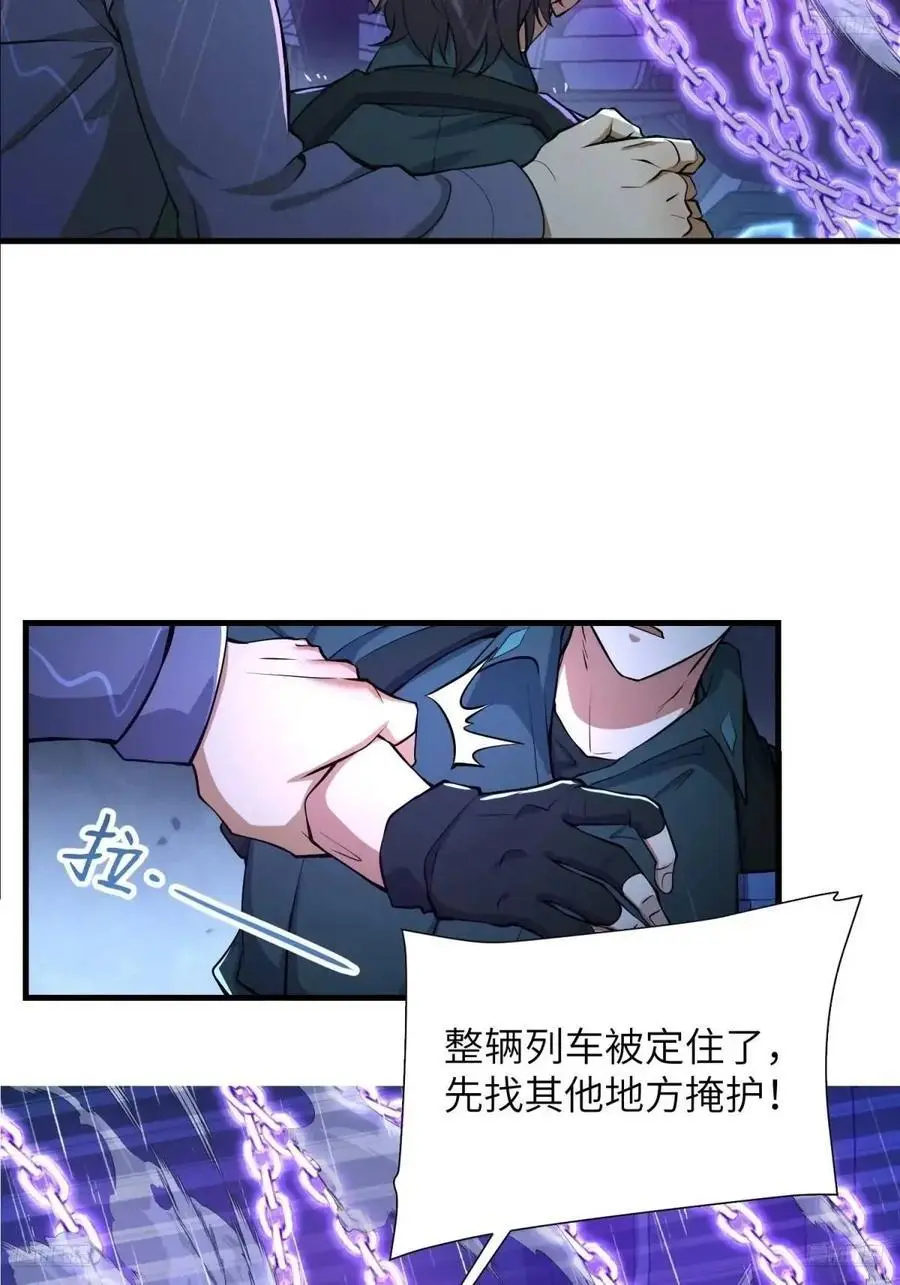 350 三军大败10