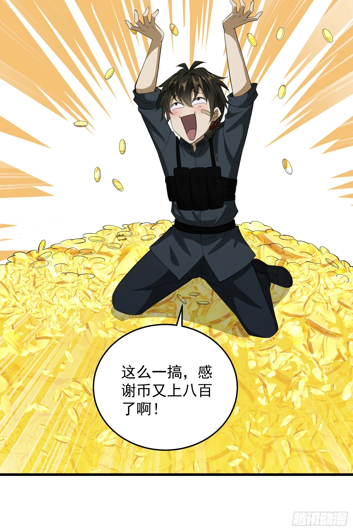 207 太生猛了！37