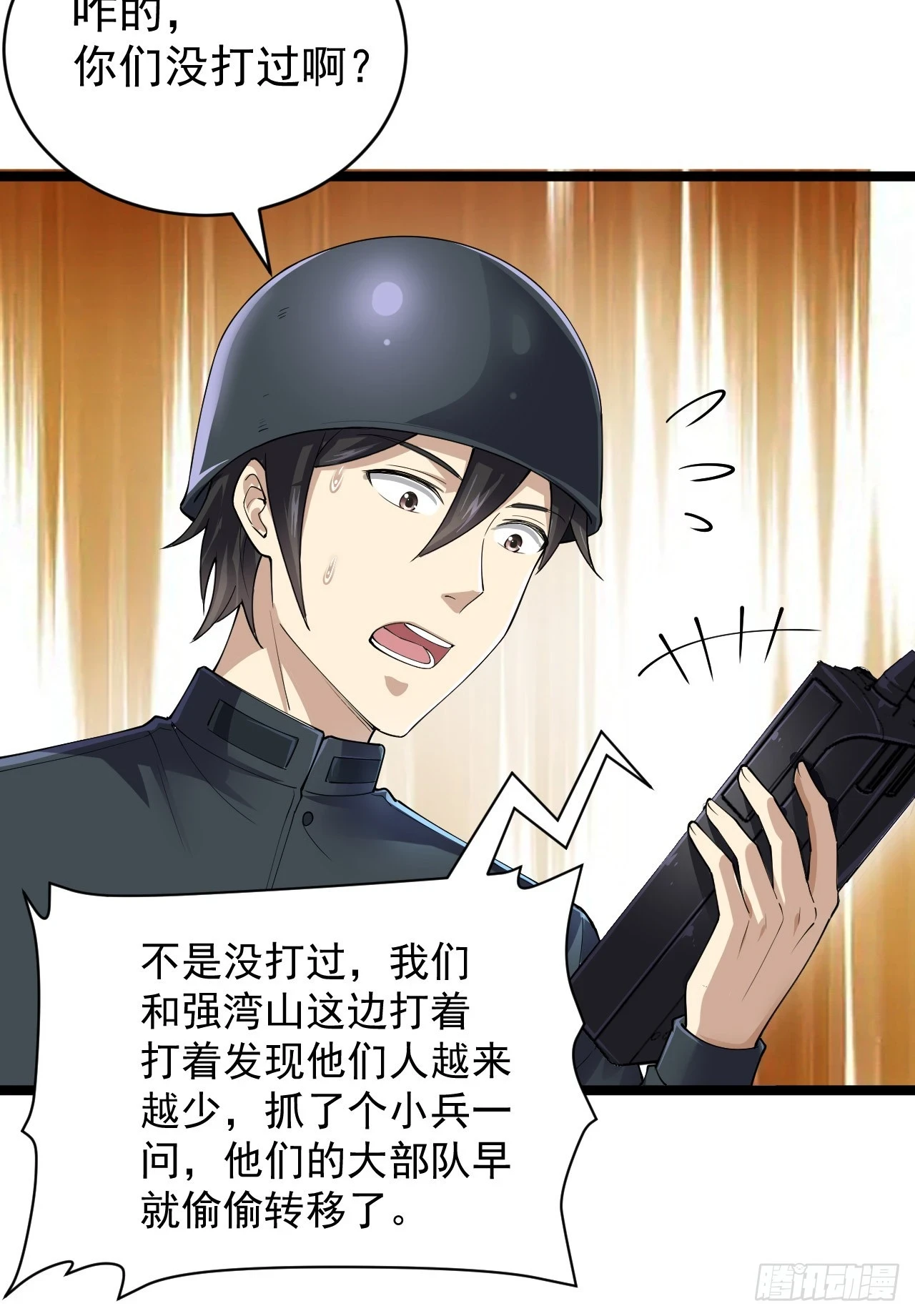 217 干一票就走25